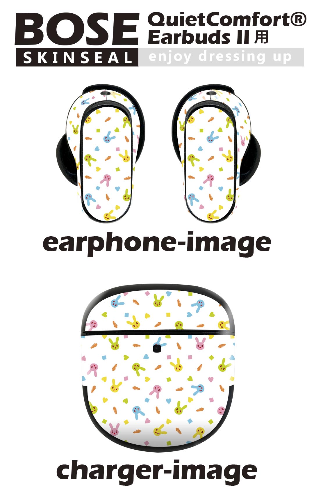 Bose QuietComfort Earbuds II 用 スキンシール ボーズ イヤバッズ2 用　ステッカ...