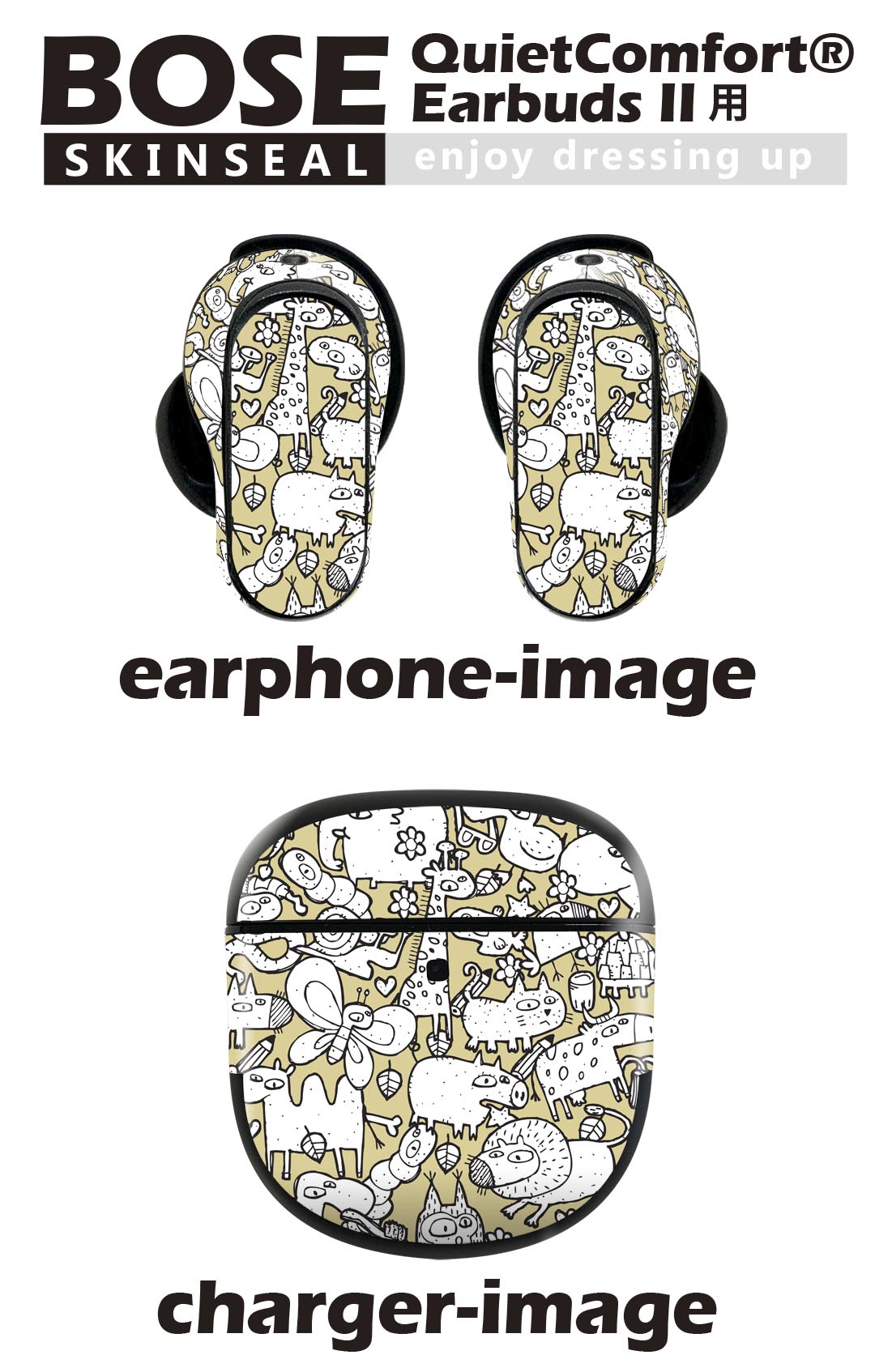 スマコレのBose QuietComfort Earbuds II 用 スキンシール ボーズ イヤバッズ2 用　ステッカー　本体3セット ケース1セット 保護 フィルム デコ 動物　イラスト 006800｜アングル2
