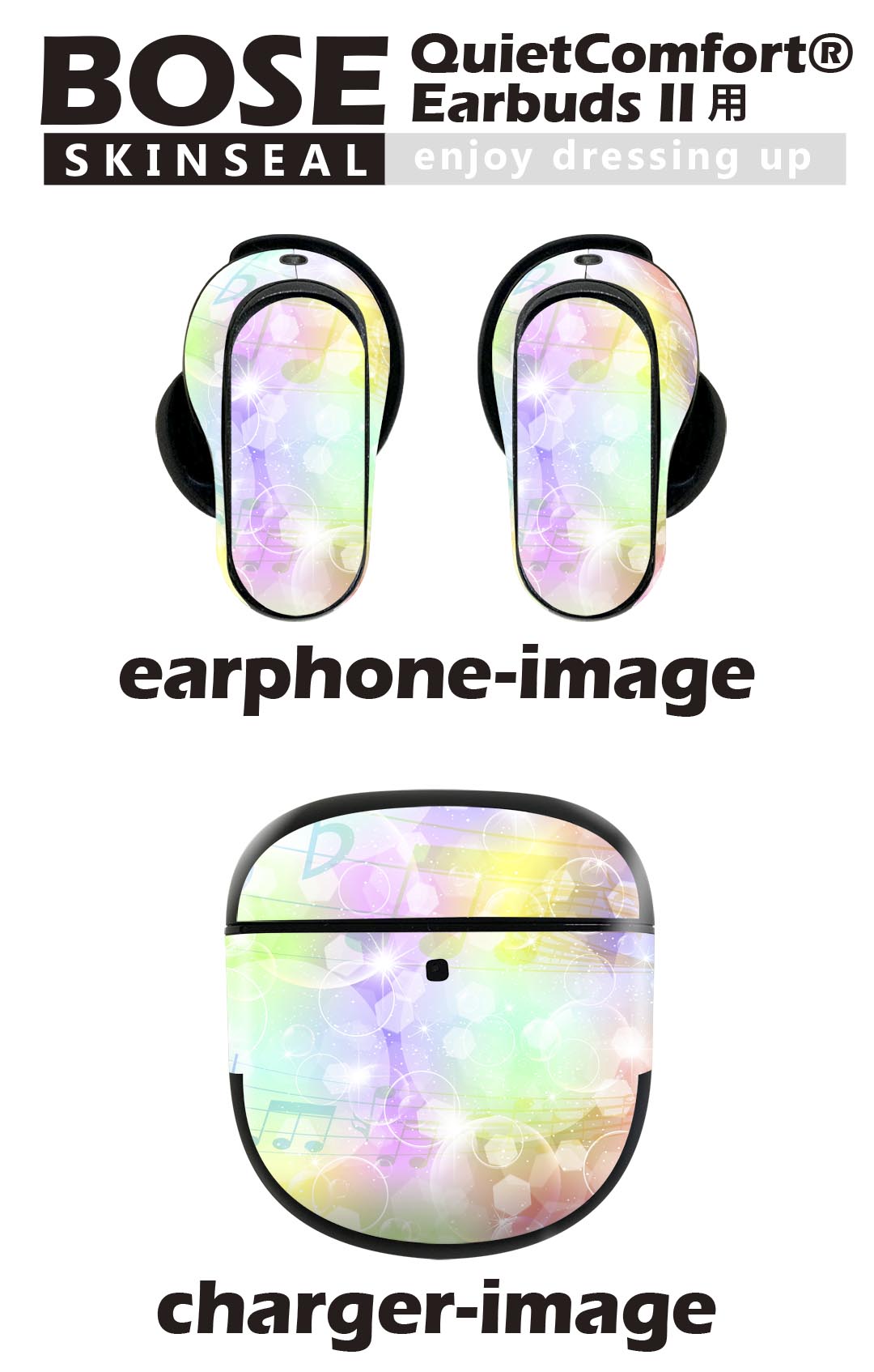 Bose QuietComfort Earbuds II 用 スキンシール ボーズ イヤバッズ2 用　ステッカ...