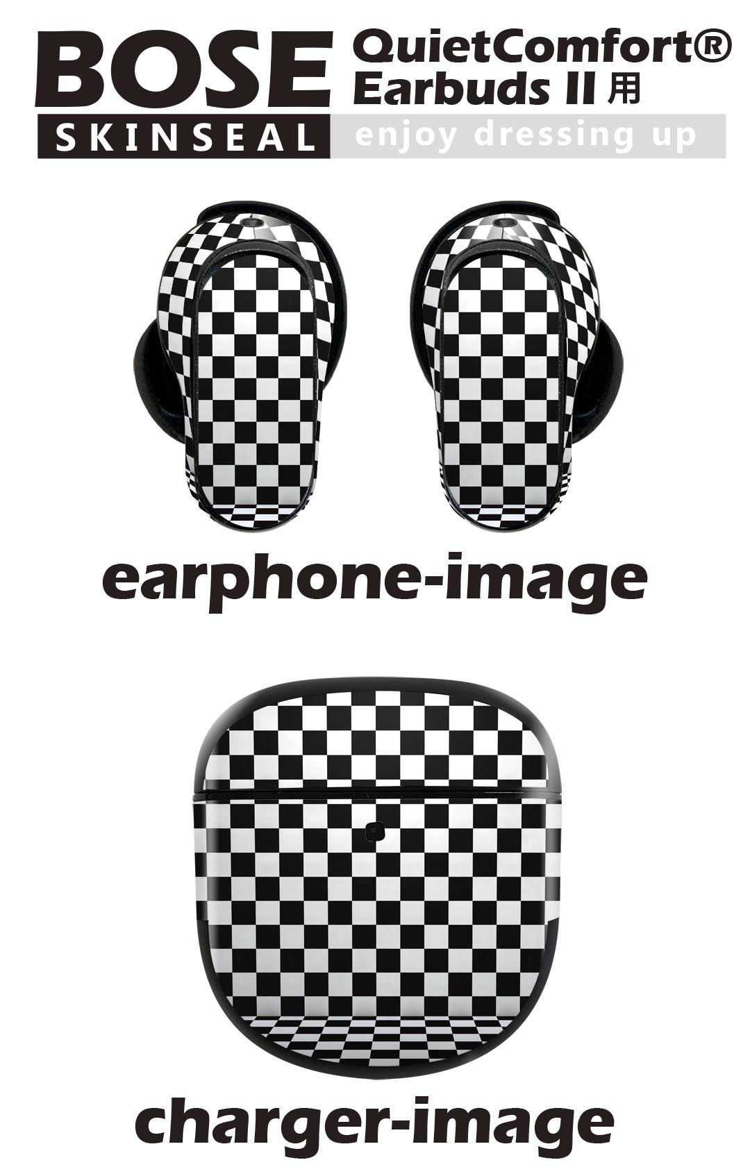 スマコレのBose QuietComfort Earbuds II 用 スキンシール ボーズ イヤバッズ2 用　ステッカー　本体3セット ケース1セット 保護 フィルム デコ 市松模様　チェック 006867｜アングル2