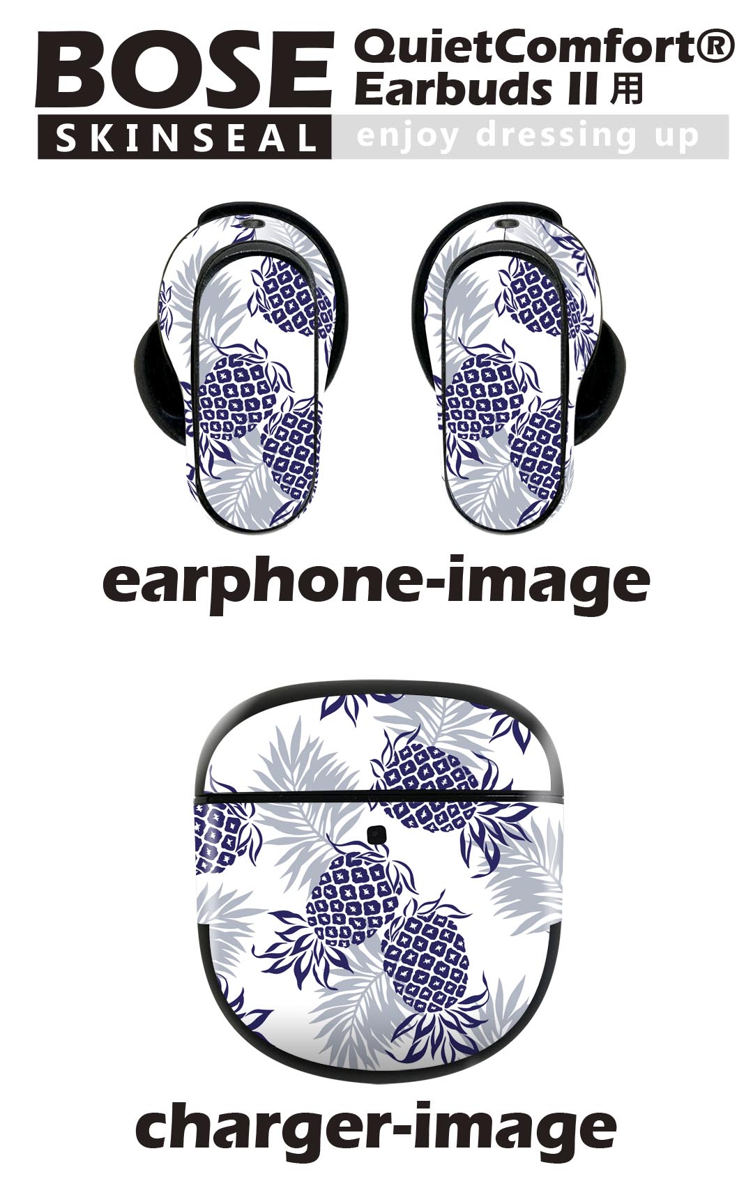 Bose QuietComfort Earbuds II 用 スキンシール ボーズ イヤバッズ2 用　ステッカ...