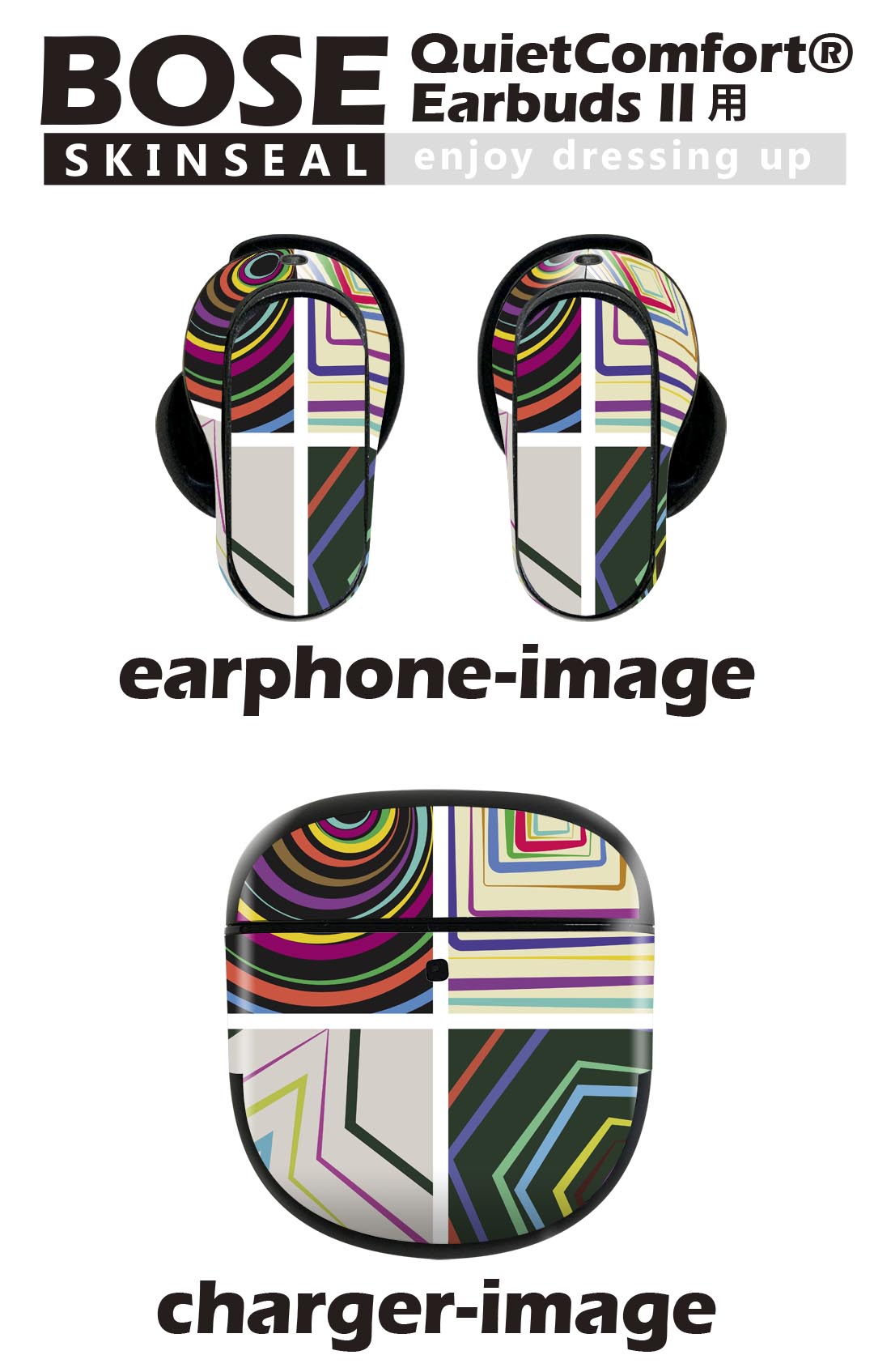 Bose QuietComfort Earbuds II 用 スキンシール ボーズ イヤバッズ2 用　ステッカ...