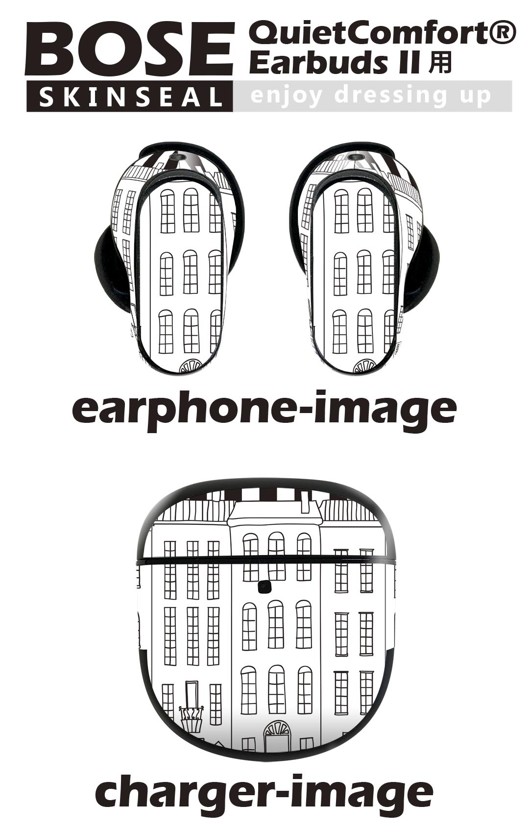 Bose QuietComfort Earbuds II 用 スキンシール ボーズ イヤバッズ2 用　ステッカ...