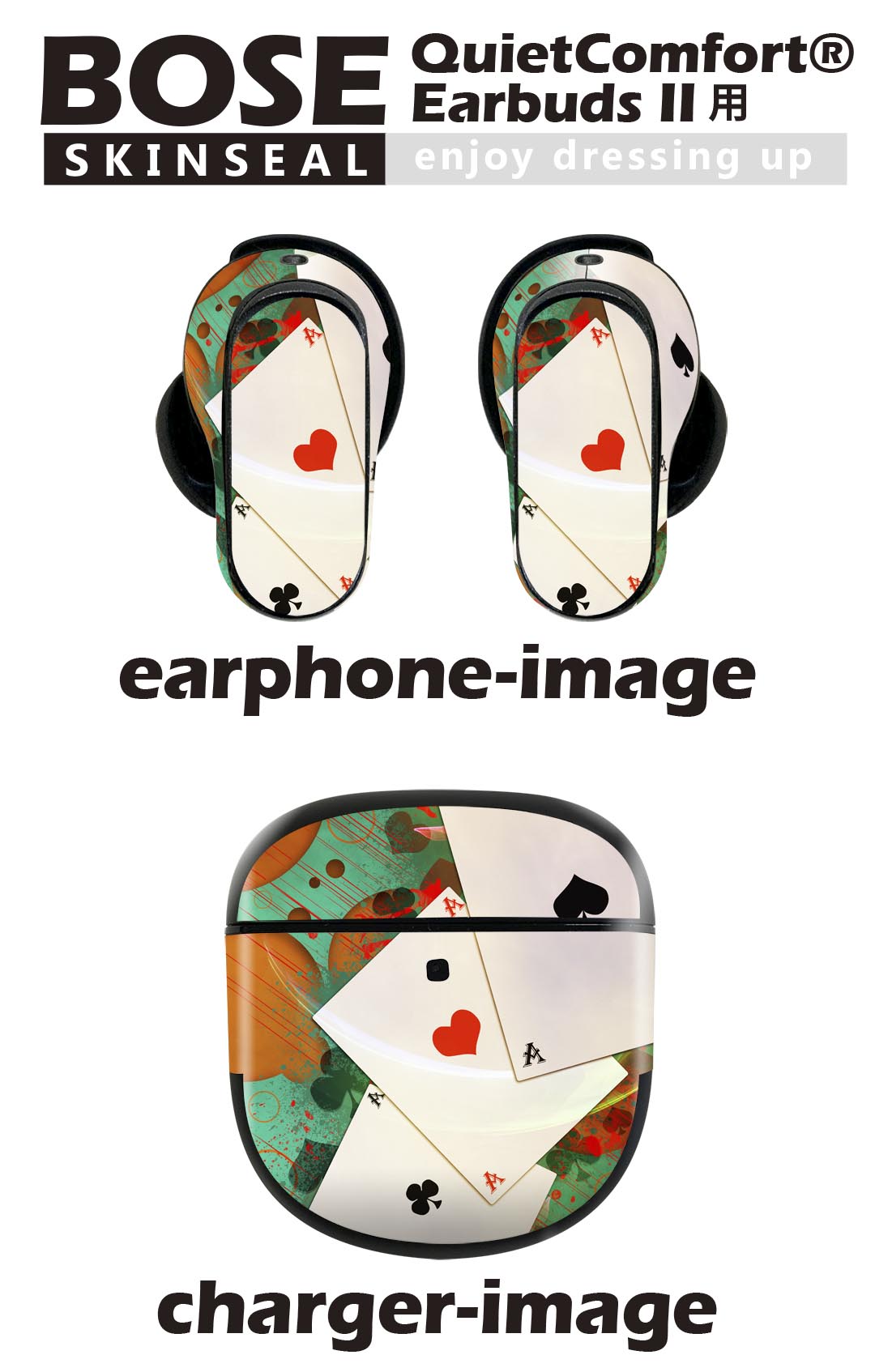Bose QuietComfort Earbuds II 用 スキンシール ボーズ イヤバッズ2 用　ステッカ...
