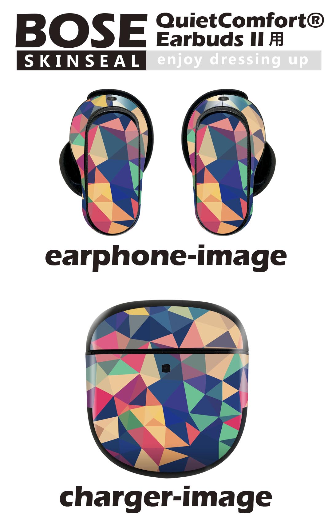 Bose QuietComfort Earbuds II 用 スキンシール ボーズ イヤバッズ2 用　ステッカー　本体3セット ケース1セット 保護 フィルム デコ カラフル　模様 006969