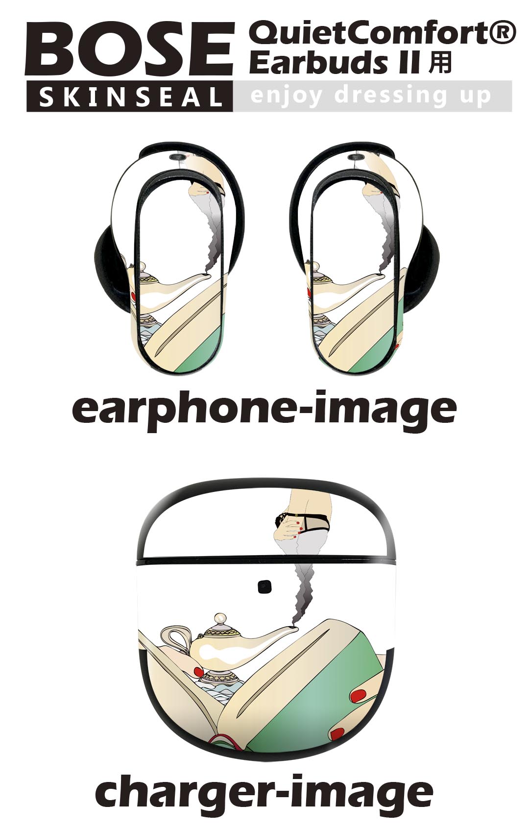 Bose QuietComfort Earbuds II 用 スキンシール ボーズ イヤバッズ2 用　ステッカ...