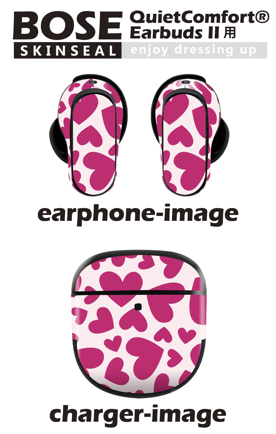 Bose QuietComfort Earbuds II 用 スキンシール ボーズ イヤバッズ2 用　ステッカ...
