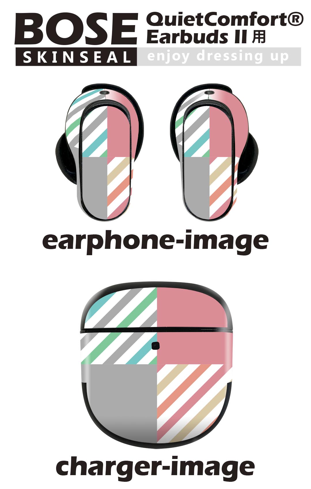 Bose QuietComfort Earbuds II 用 スキンシール ボーズ イヤバッズ2 用　ステッカー　本体3セット ケース1セット 保護 フィルム デコ 模様　ストライプ 007061