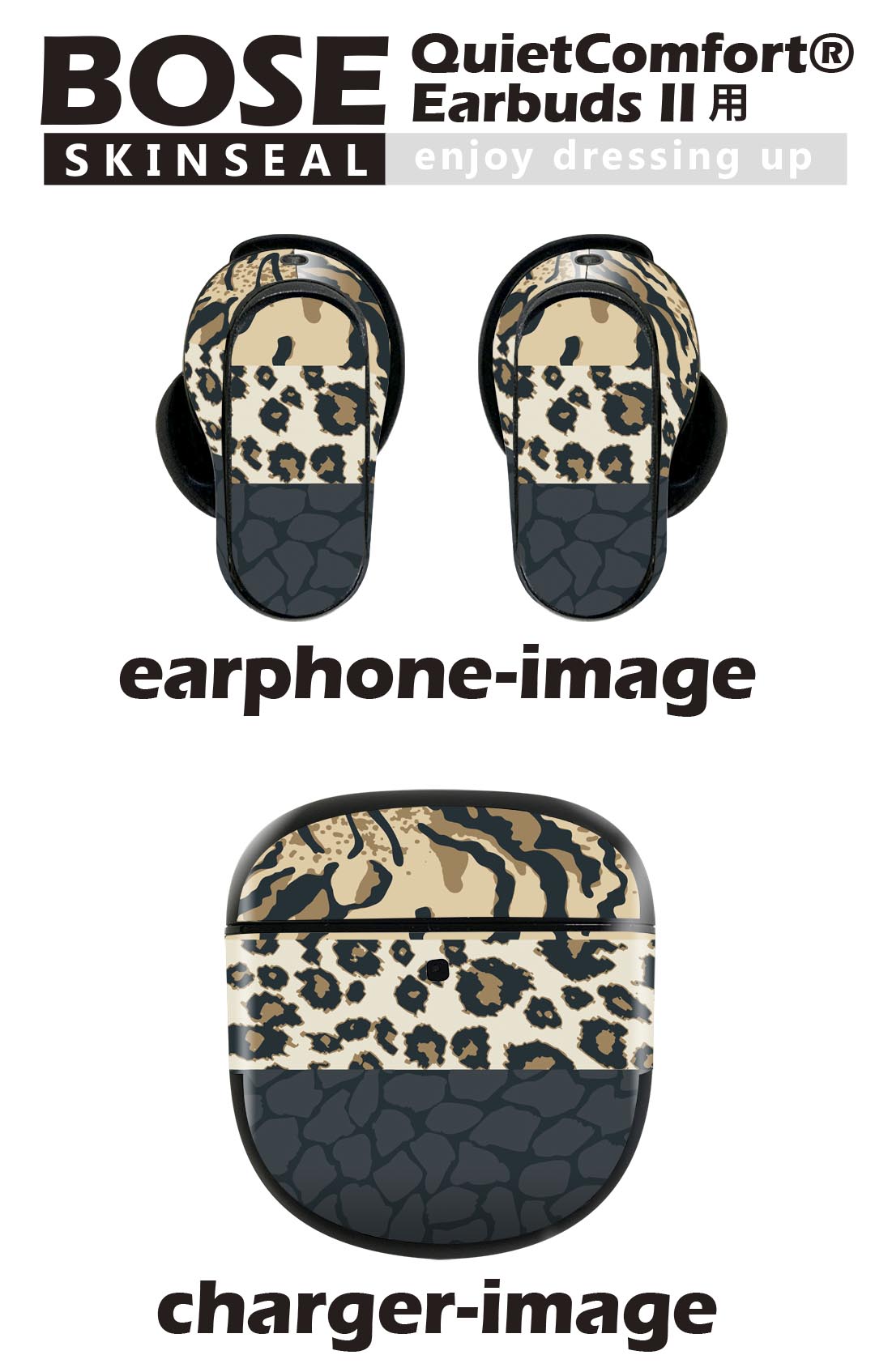 Bose QuietComfort Earbuds II 用 スキンシール ボーズ イヤバッズ2 用　ステッカ...