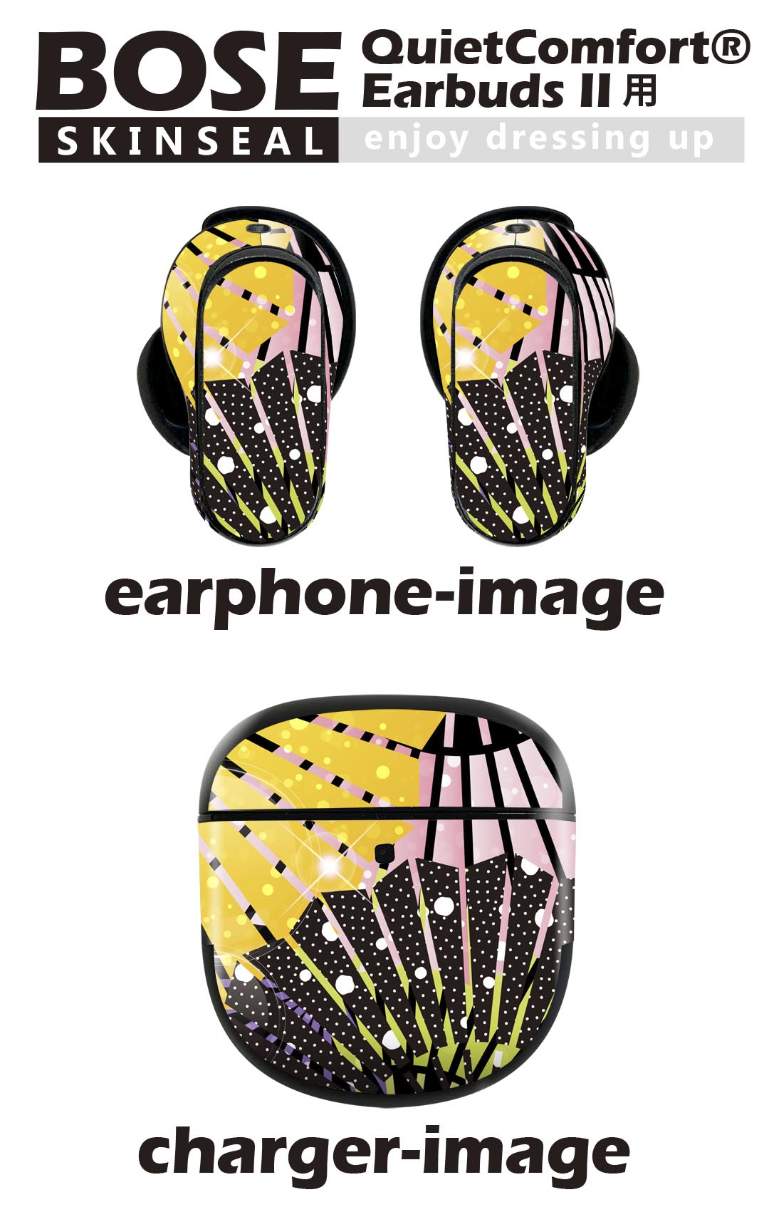 Bose QuietComfort Earbuds II 用 スキンシール ボーズ イヤバッズ2 用　ステッカ...