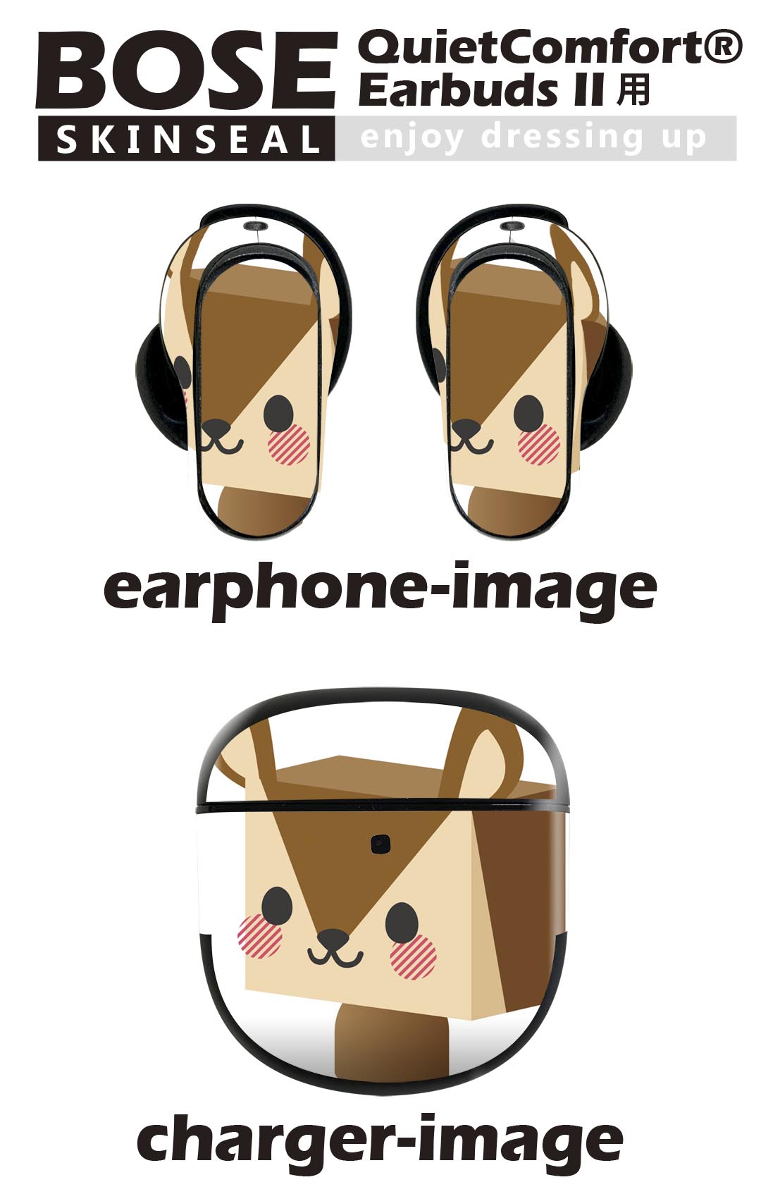 Bose QuietComfort Earbuds II 用 スキンシール ボーズ イヤバッズ2 用　ステッカ...