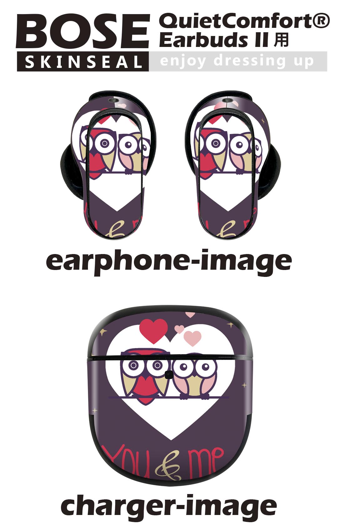 Bose QuietComfort Earbuds II 用 スキンシール ボーズ イヤバッズ2 用　ステッカ...