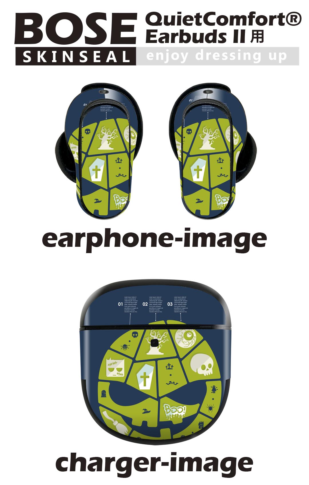 Bose QuietComfort Earbuds II 用 スキンシール ボーズ イヤバッズ2 用　ステッカー　本体3セット ケース1セット 保護 フィルム デコ ハロウィン　キャラクター 007188