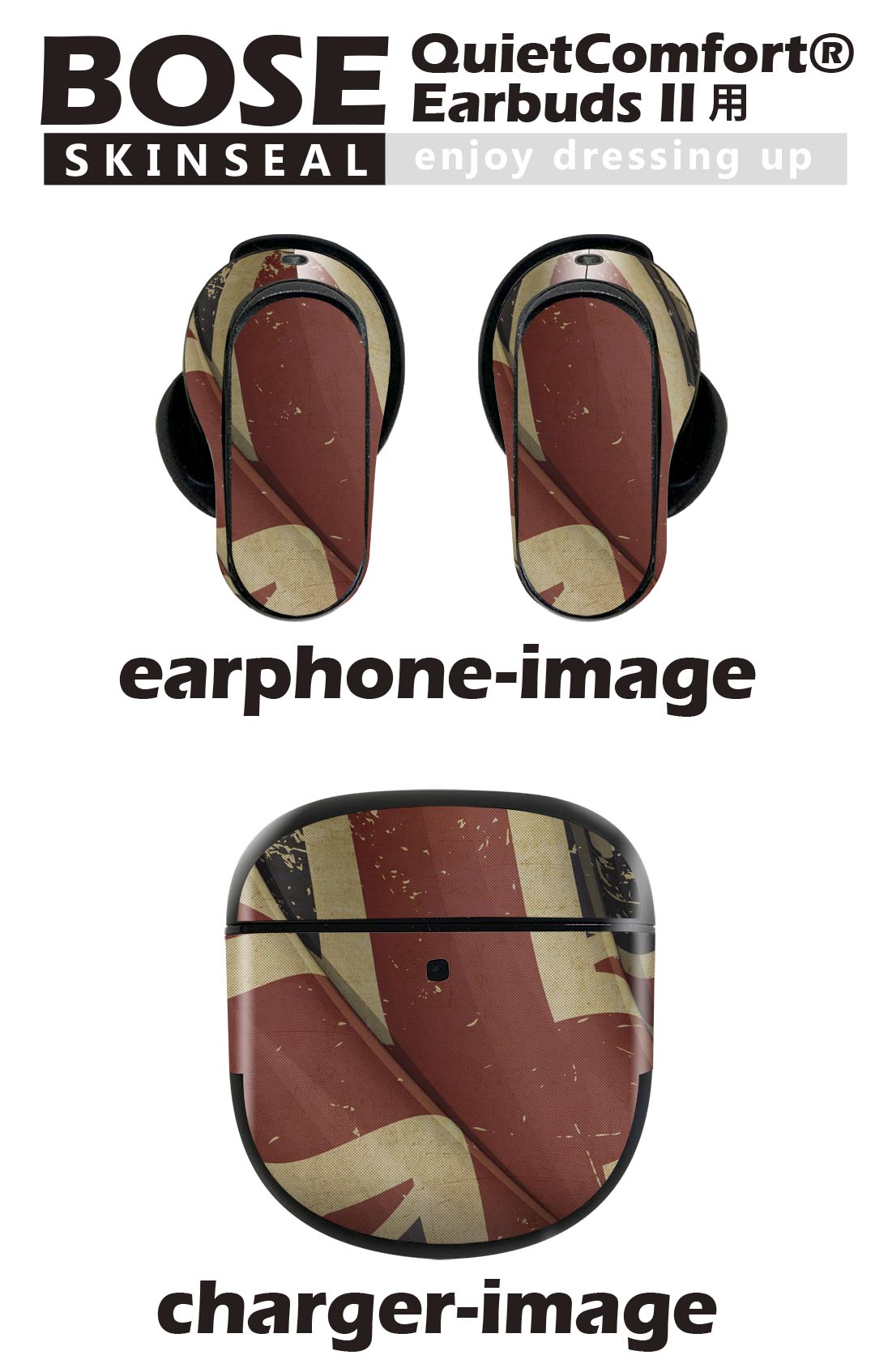 Bose QuietComfort Earbuds II 用 スキンシール ボーズ イヤバッズ2 用　ステッカー　本体3セット ケース1セット 保護 フィルム デコ レトロ　国旗　英国 007289