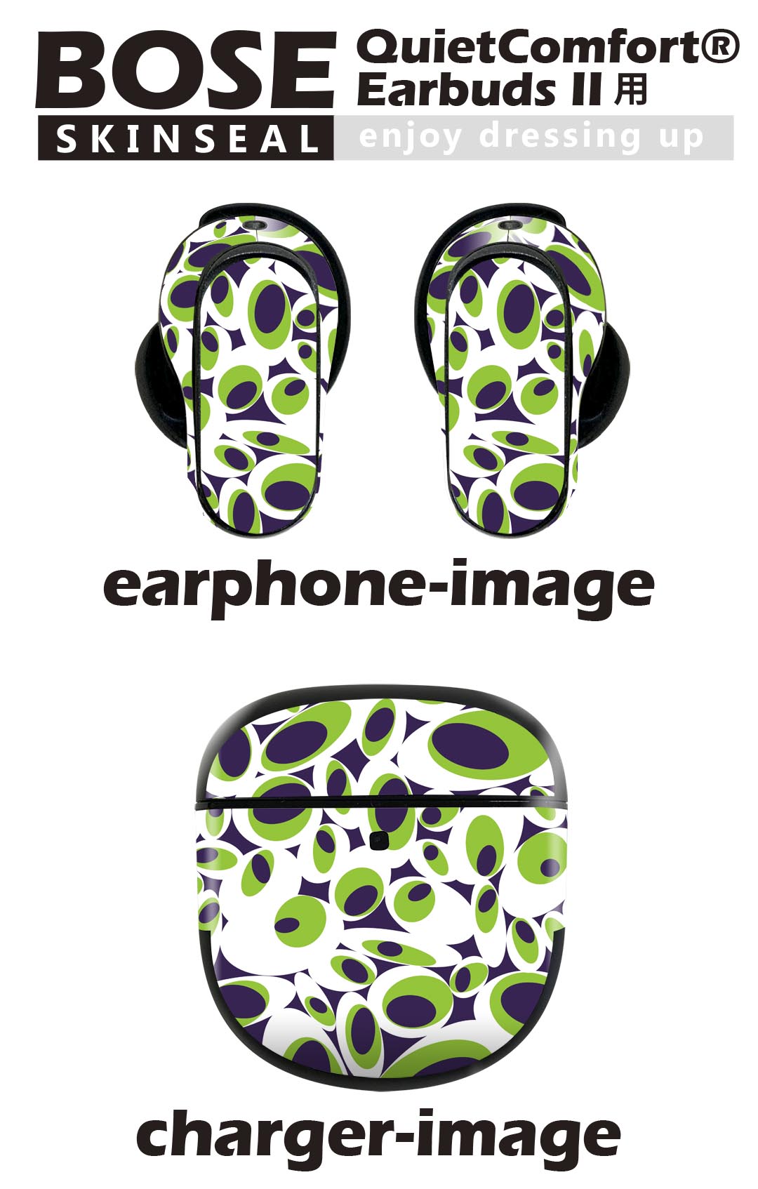 Bose QuietComfort Earbuds II 用 スキンシール ボーズ イヤバッズ2 用　ステッカ...