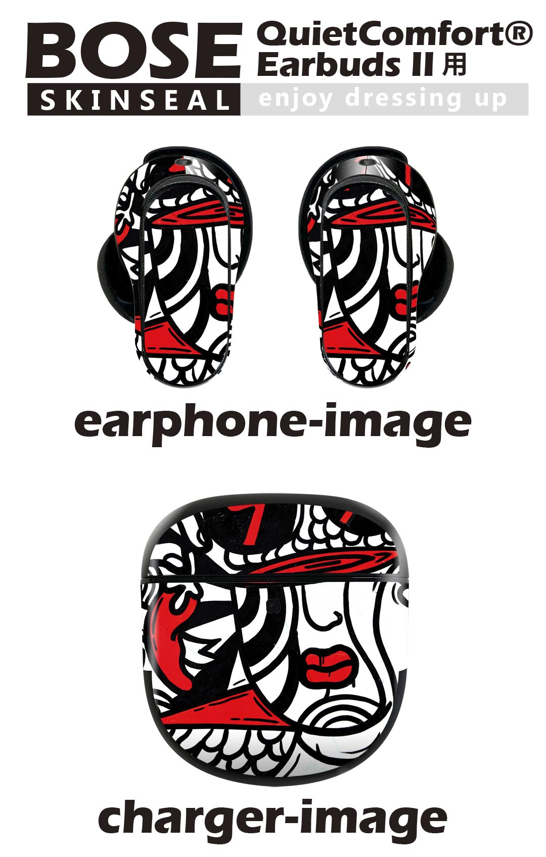 Bose QuietComfort Earbuds II 用 スキンシール ボーズ イヤバッズ2 用　ステッカー　本体3セット ケース1セット 保護 フィルム デコ 赤　レッド　模様　顔 007345
