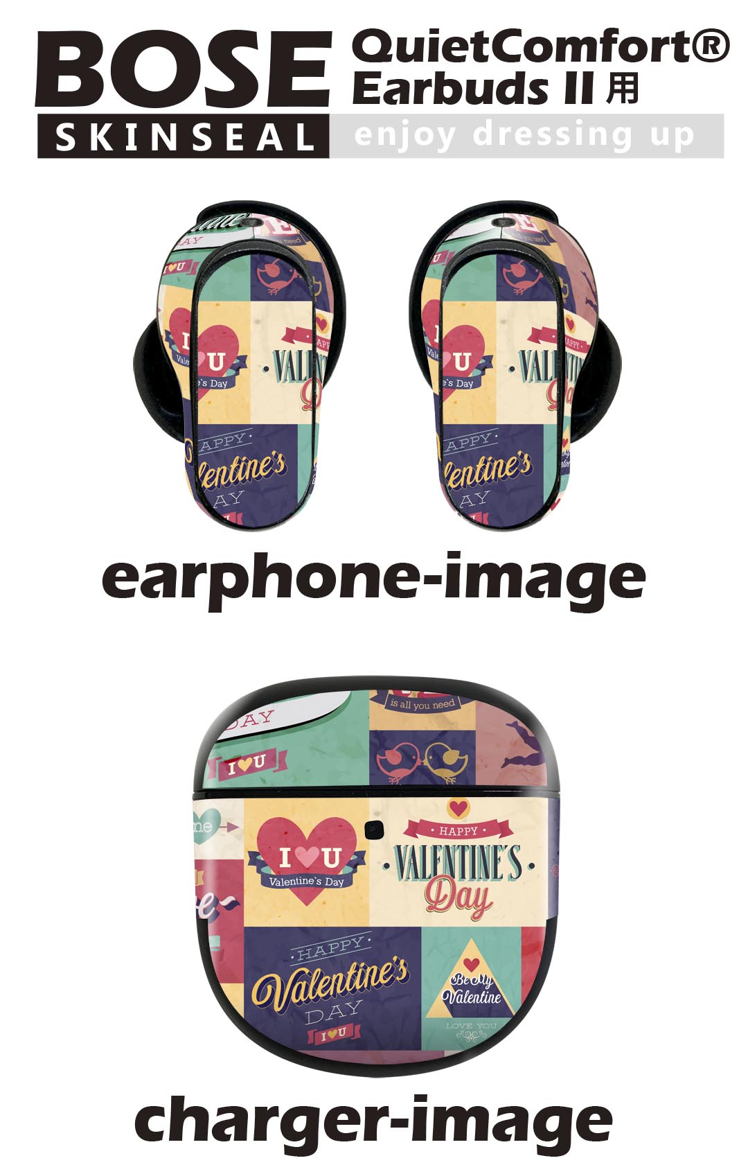 Bose QuietComfort Earbuds II 用 スキンシール ボーズ イヤバッズ2 用　ステッカ...