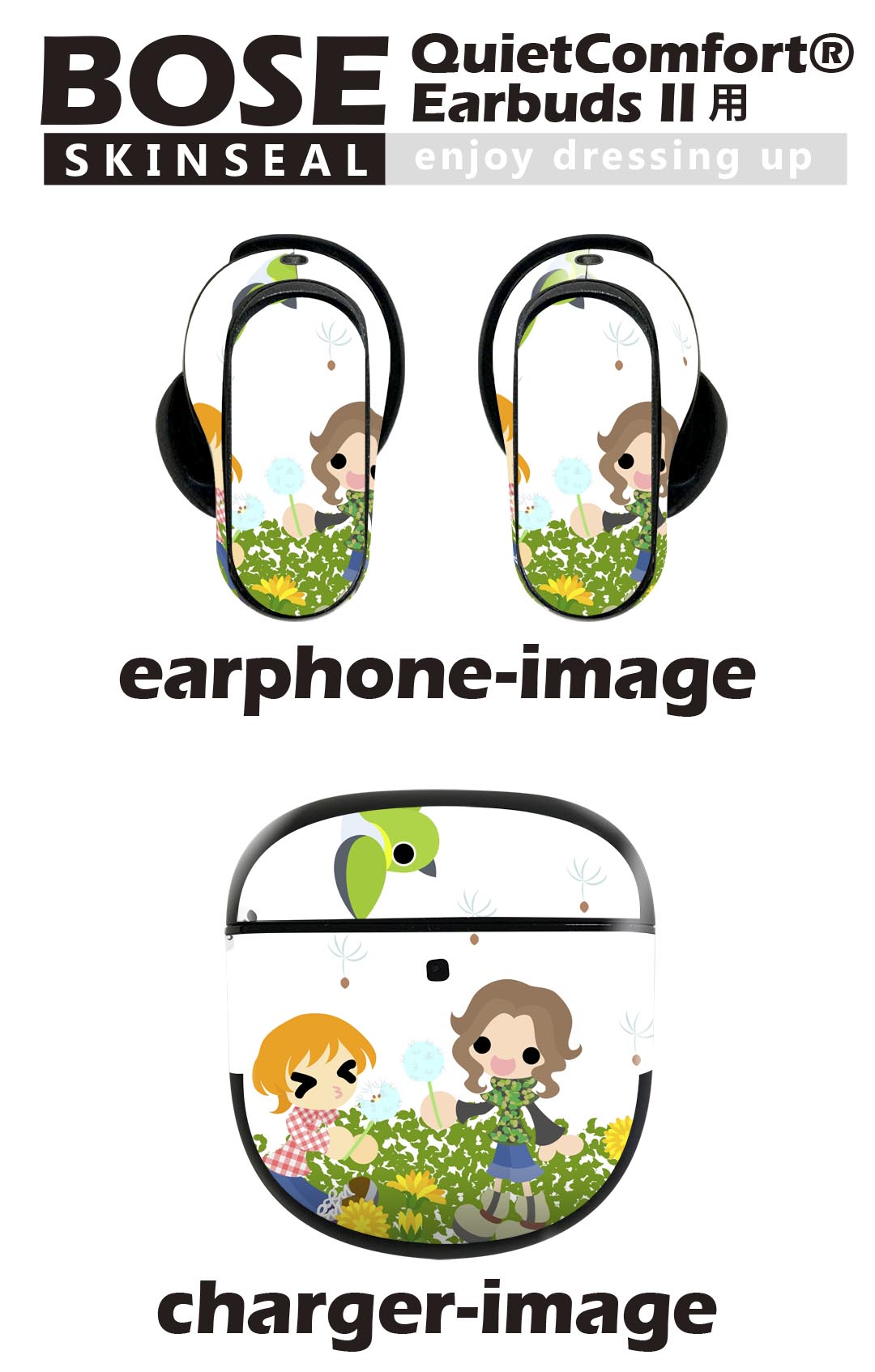 Bose QuietComfort Earbuds II 用 スキンシール ボーズ イヤバッズ2 用　ステッカ...