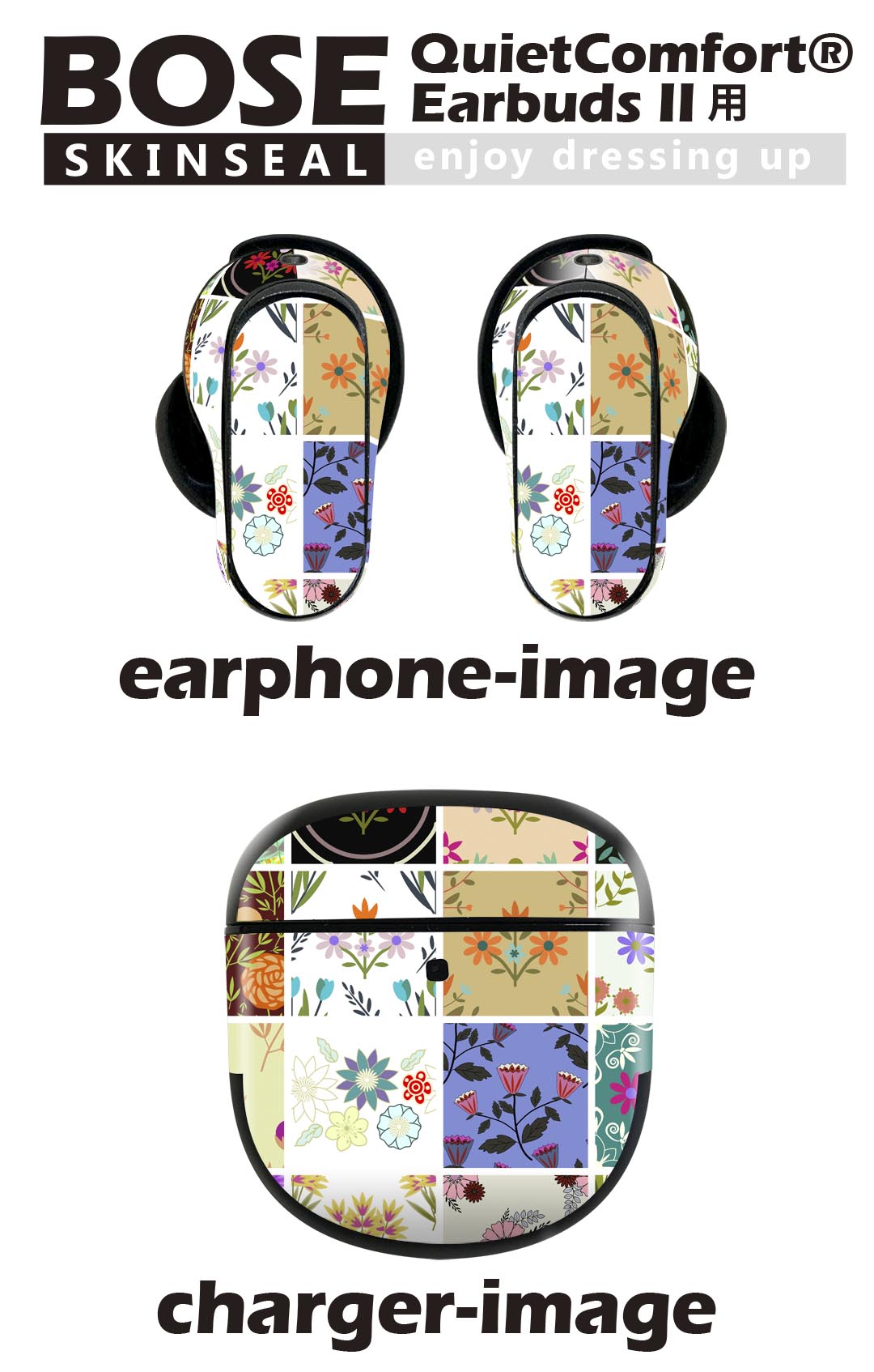 Bose QuietComfort Earbuds II 用 スキンシール ボーズ イヤバッズ2 用　ステッカ...