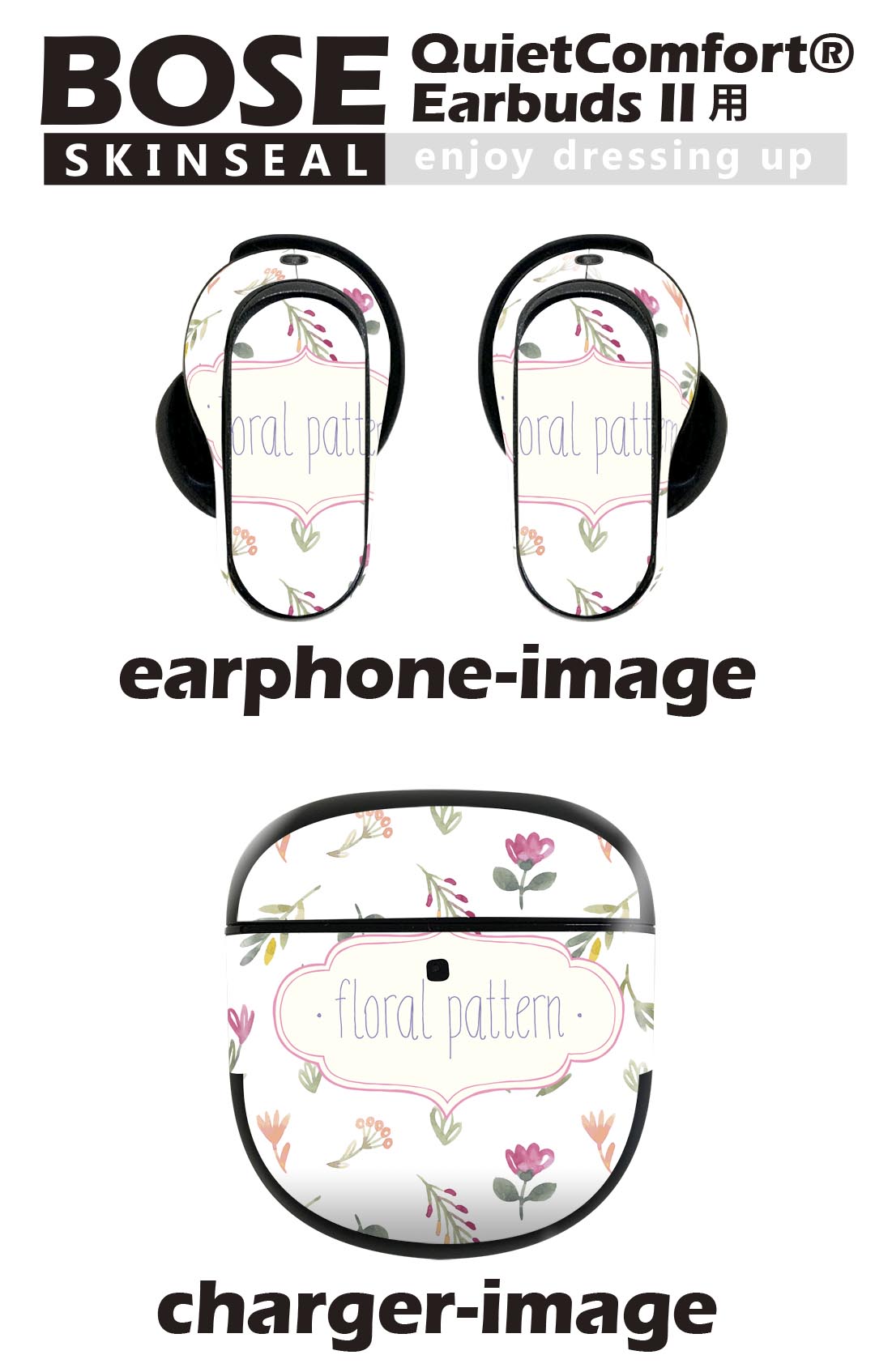 Bose QuietComfort Earbuds II 用 スキンシール ボーズ イヤバッズ2 用　ステッカ...