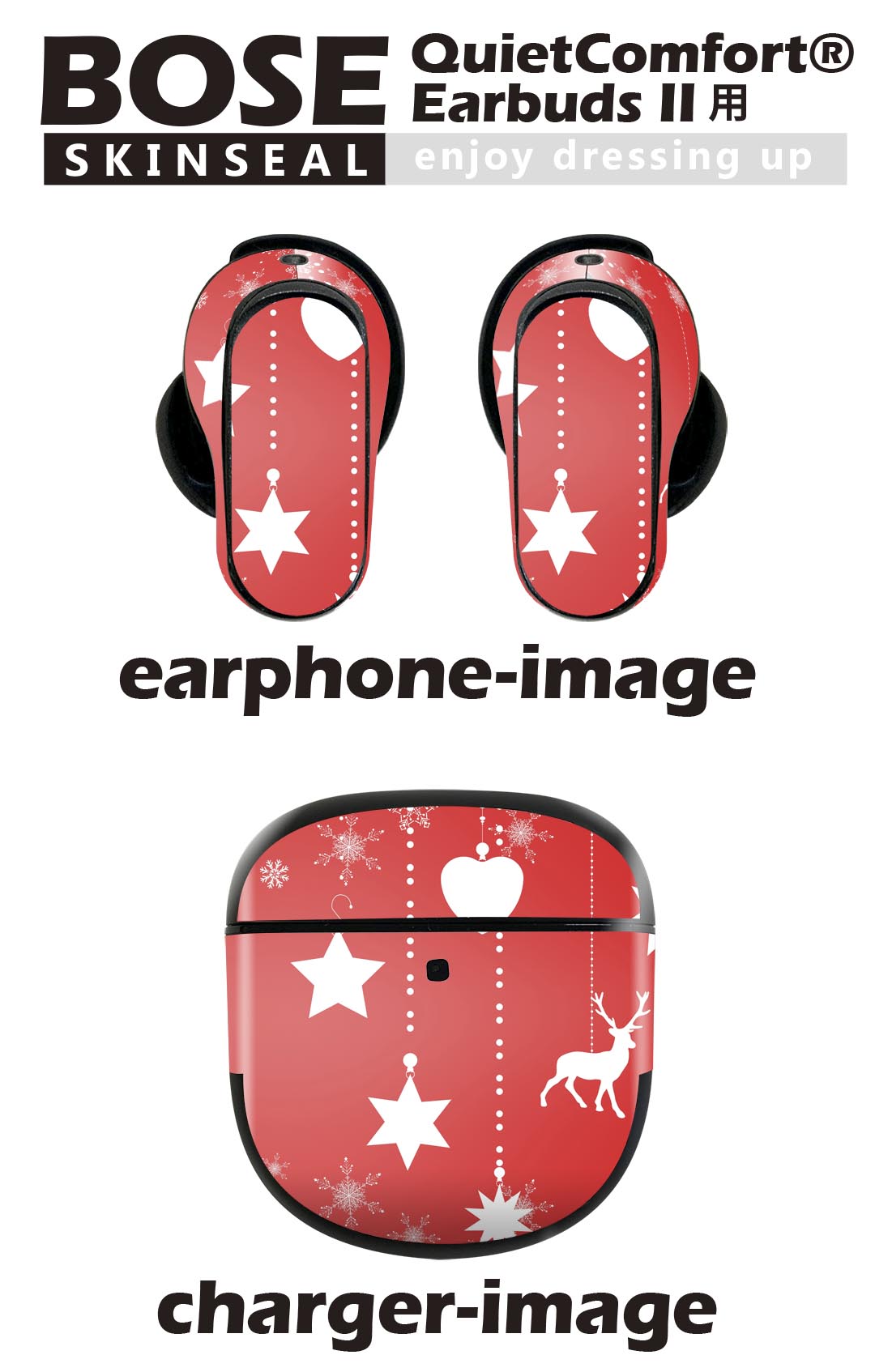 Bose QuietComfort Earbuds II 用 スキンシール ボーズ イヤバッズ2 用　ステッカー　本体3セット ケース1セット 保護 フィルム デコ 冬　雪　結晶　赤　レッド 007503
