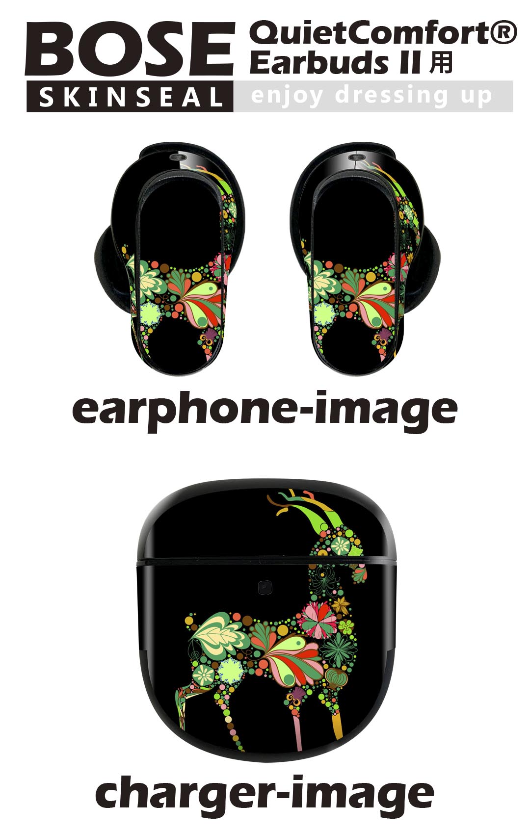 Bose QuietComfort Earbuds II 用 スキンシール ボーズ イヤバッズ2 用　ステッカー　本体3セット ケース1セット 保護 フィルム デコ 花　　緑　グリーン　山羊 007619