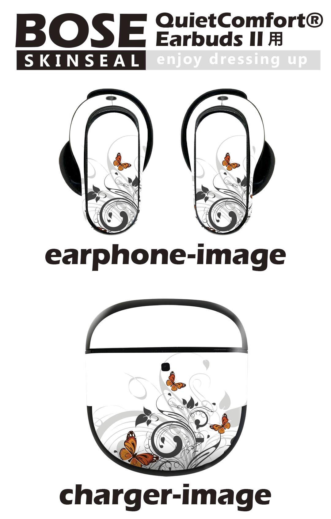 Bose QuietComfort Earbuds II 用 スキンシール ボーズ イヤバッズ2 用　ステッカ...