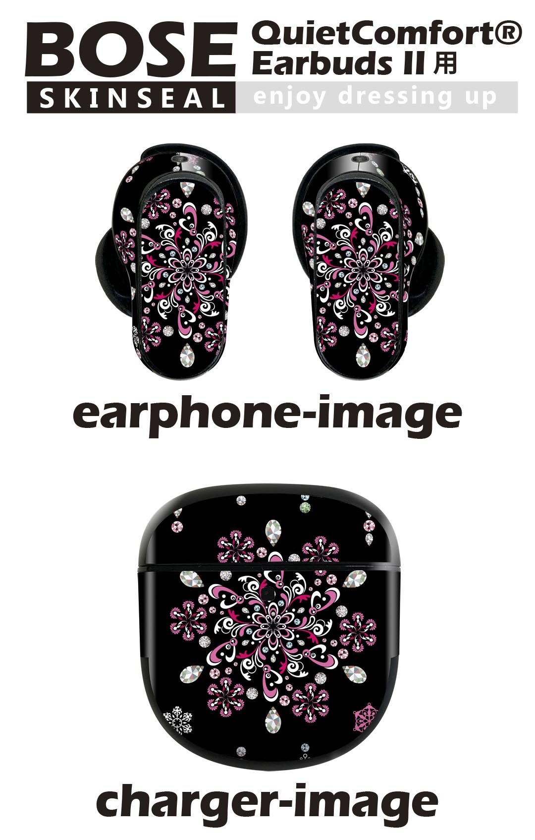 Bose QuietComfort Earbuds II 用 スキンシール ボーズ イヤバッズ2 用　ステッカ...