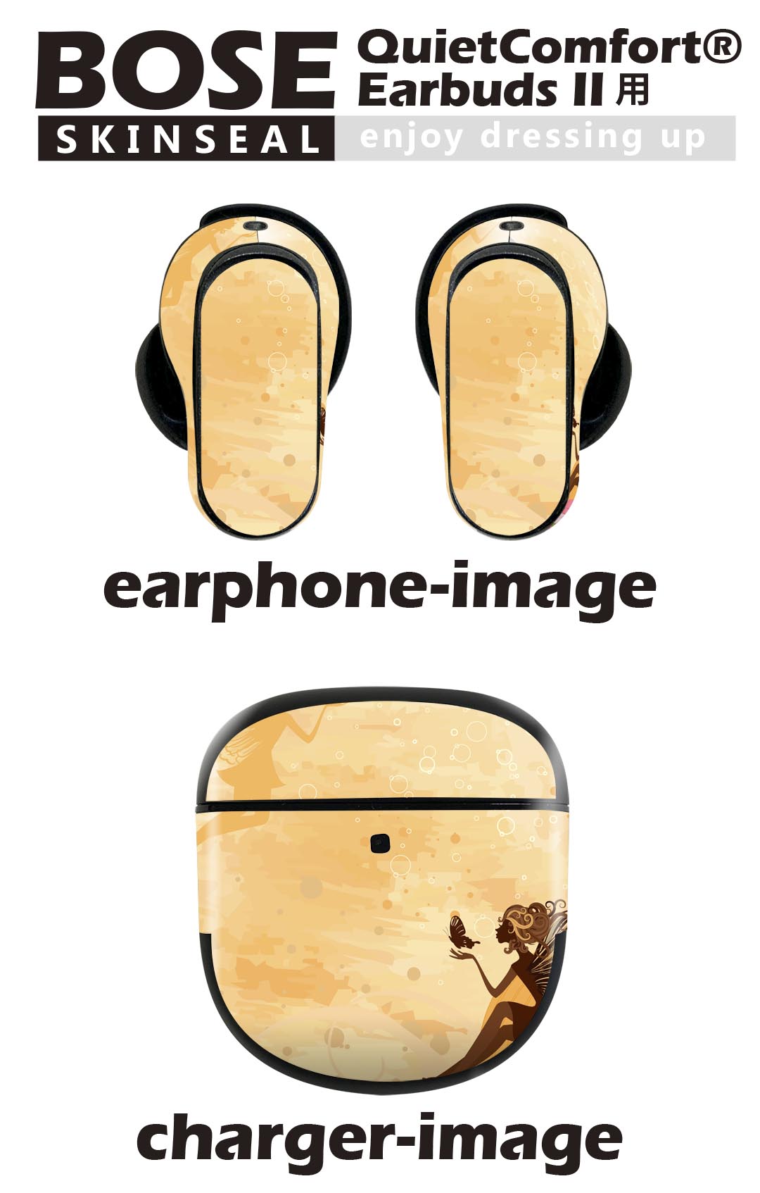 Bose QuietComfort Earbuds II 用 スキンシール ボーズ イヤバッズ2 用　ステッカ...