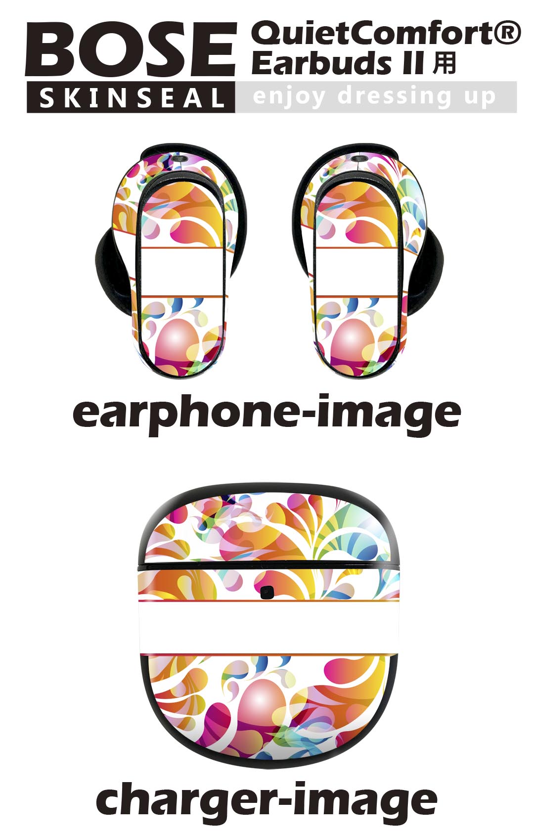 Bose QuietComfort Earbuds II 用 スキンシール ボーズ イヤバッズ2 用　ステッカ...
