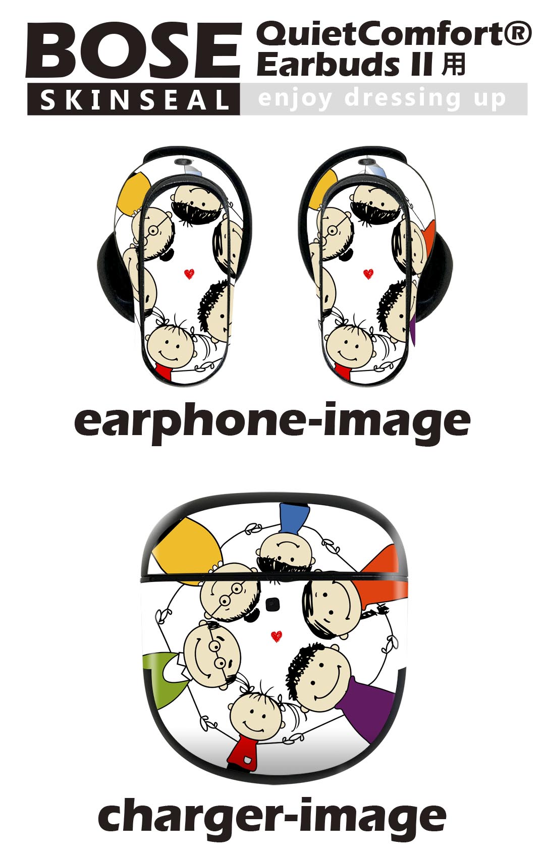 スマコレのBose QuietComfort Earbuds II 用 スキンシール ボーズ イヤバッズ2 用　ステッカー　本体3セット ケース1セット 保護 フィルム デコ 人物　イラスト　家族 007692｜アングル2