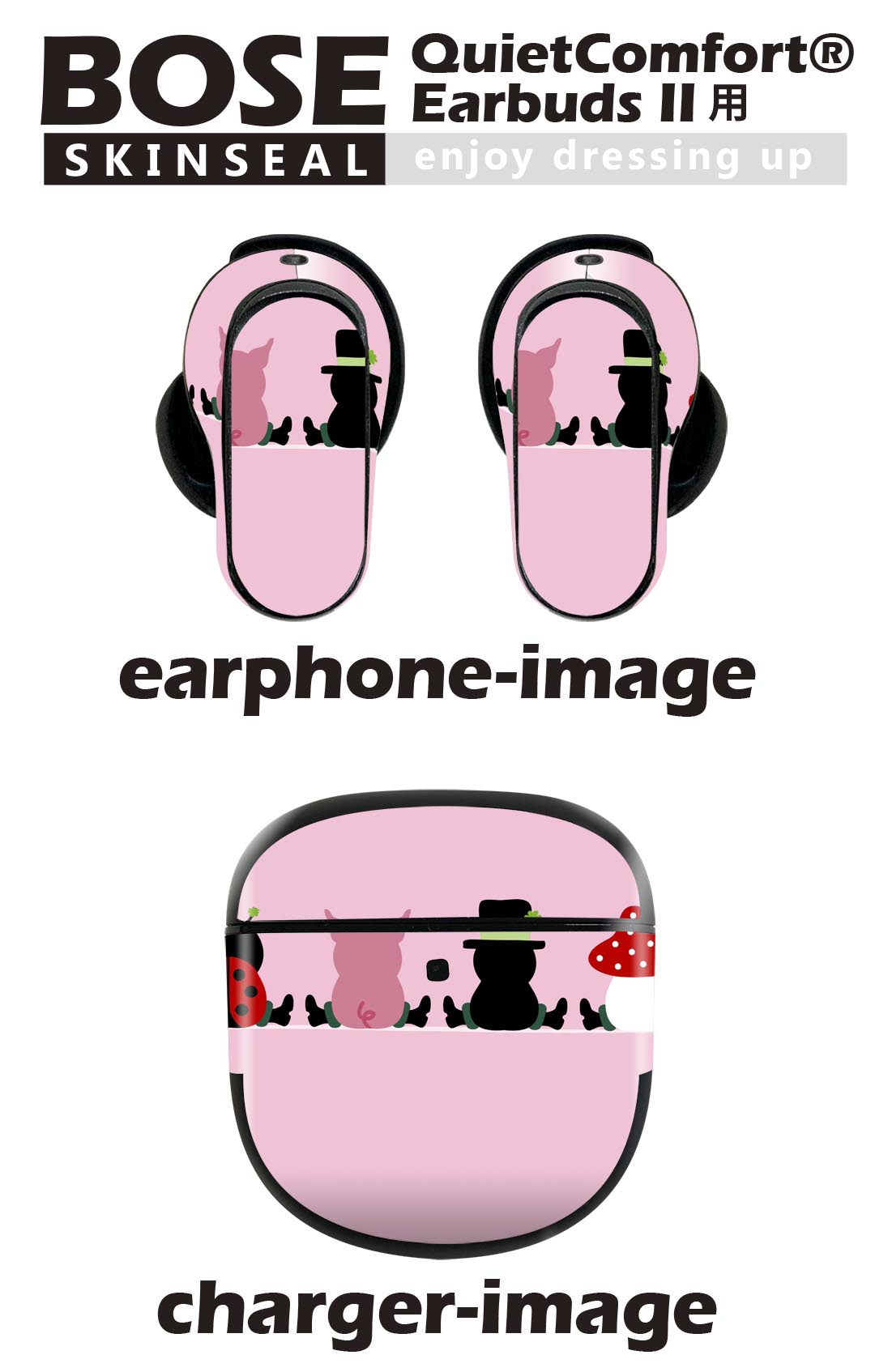 Bose QuietComfort Earbuds II 用 スキンシール ボーズ イヤバッズ2 用　ステッカ...