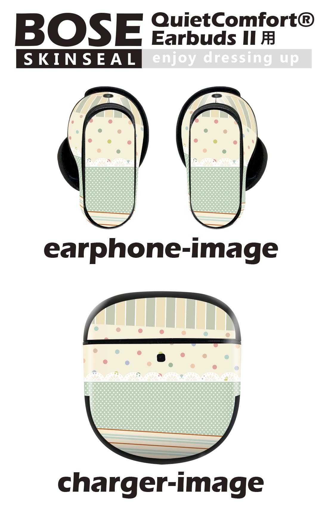 Bose QuietComfort Earbuds II 用 スキンシール ボーズ イヤバッズ2 用　ステッカ...
