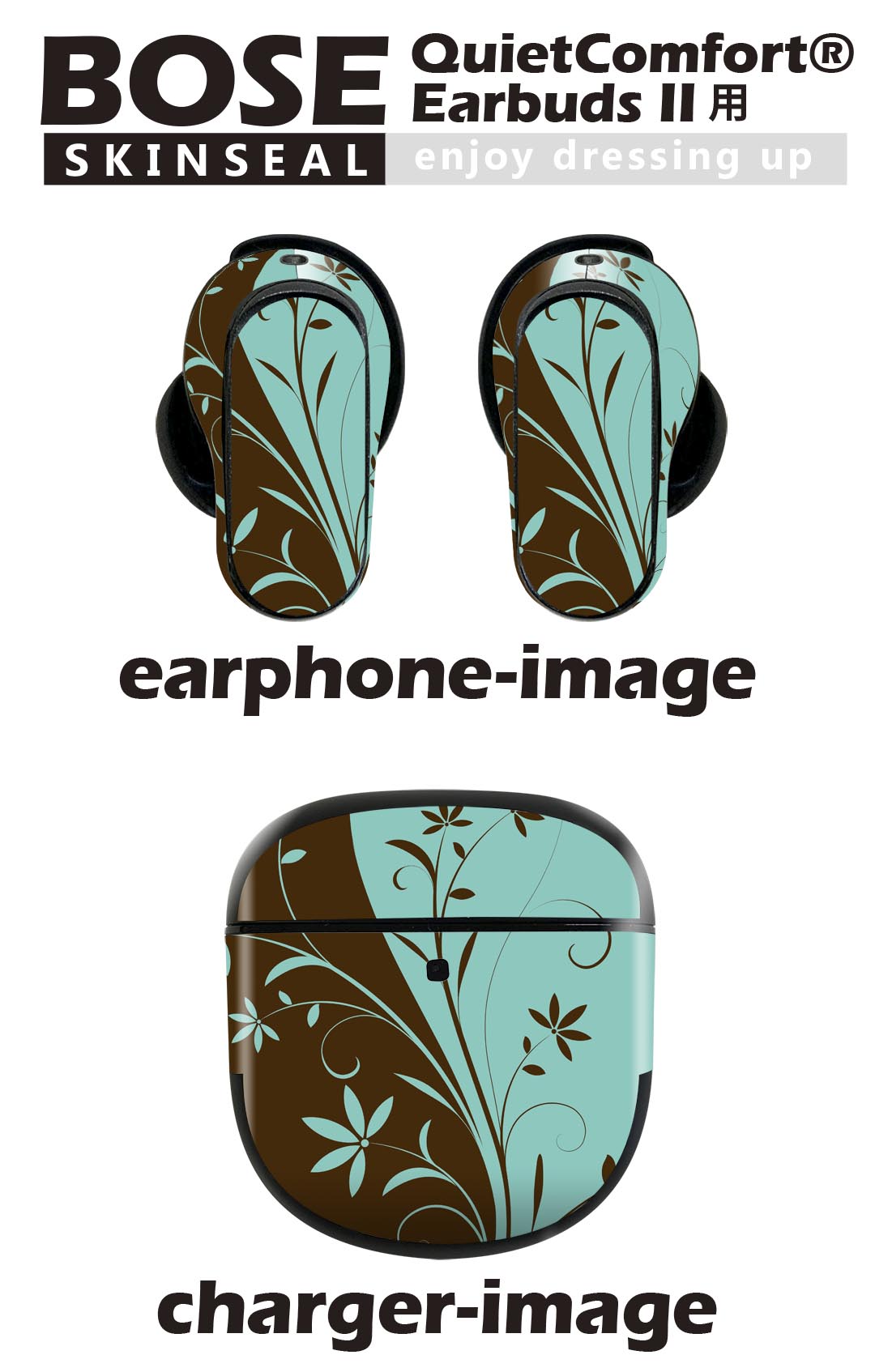 Bose QuietComfort Earbuds II 用 スキンシール ボーズ イヤバッズ2 用　ステッカ...