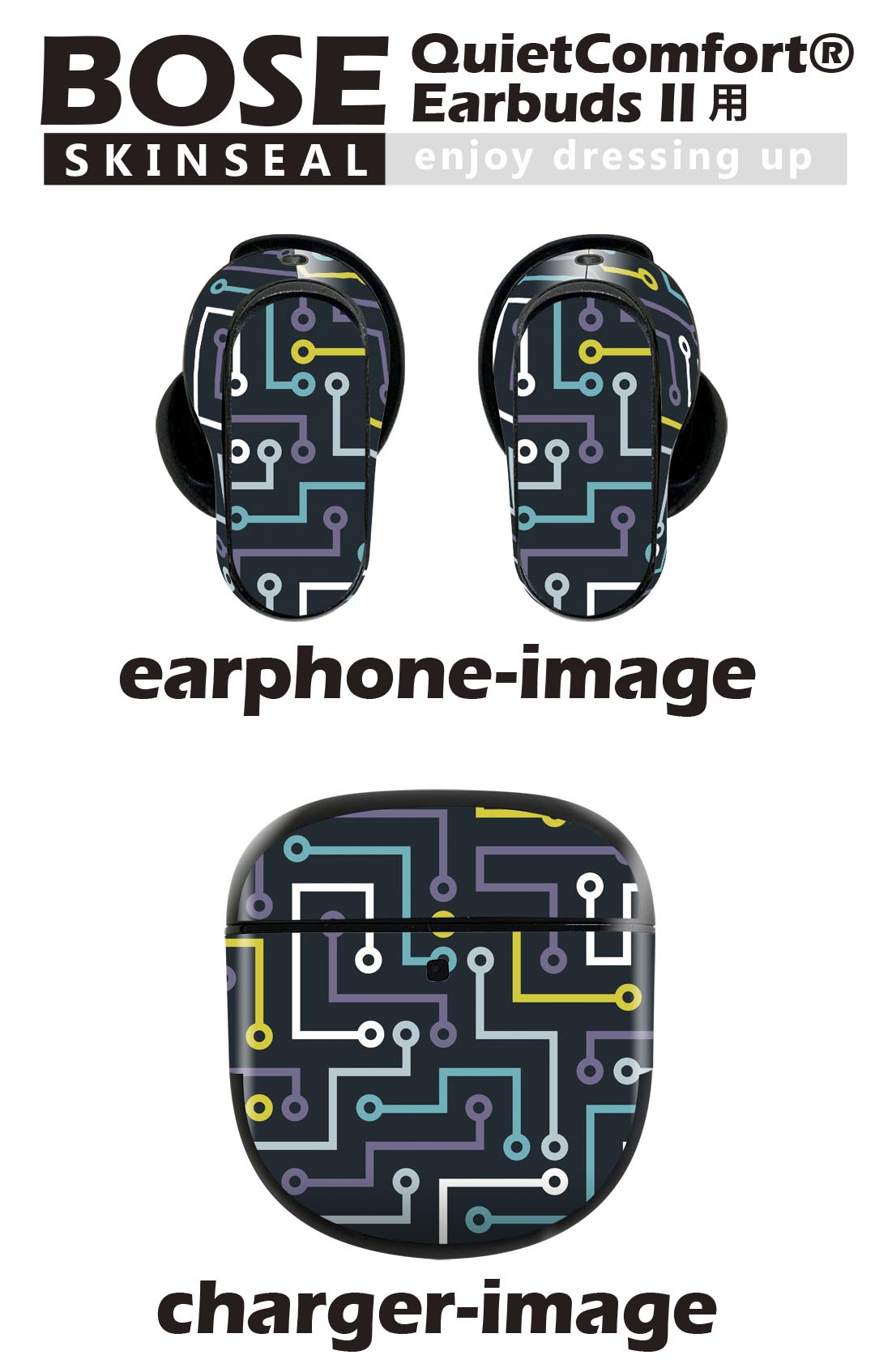 Bose QuietComfort Earbuds II 用 スキンシール ボーズ イヤバッズ2 用　ステッカー　本体3セット ケース1セット 保護 フィルム デコ 黄色　青　ブルー　模様 007745