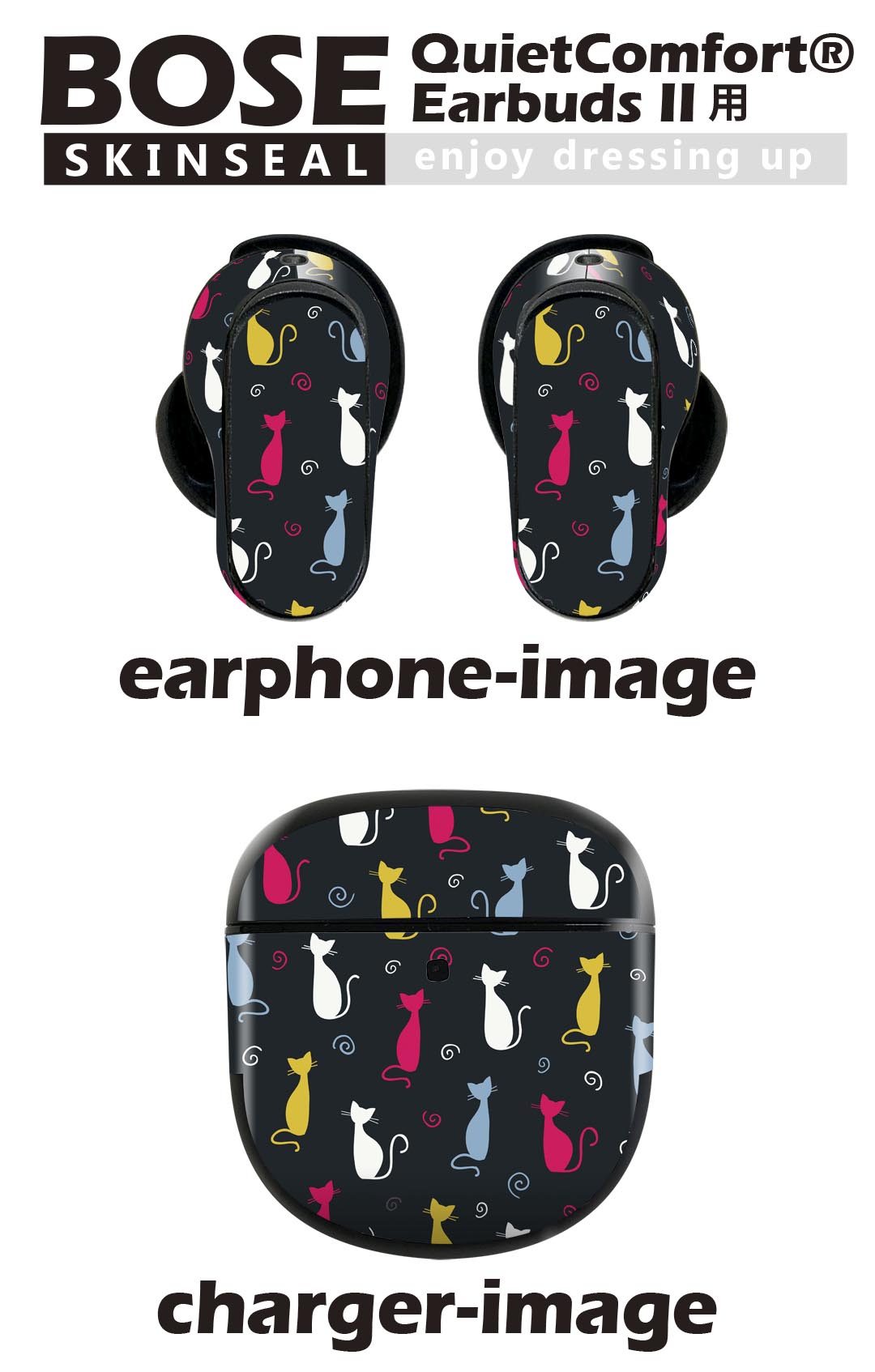 Bose QuietComfort Earbuds II 用 スキンシール ボーズ イヤバッズ2 用　ステッカ...