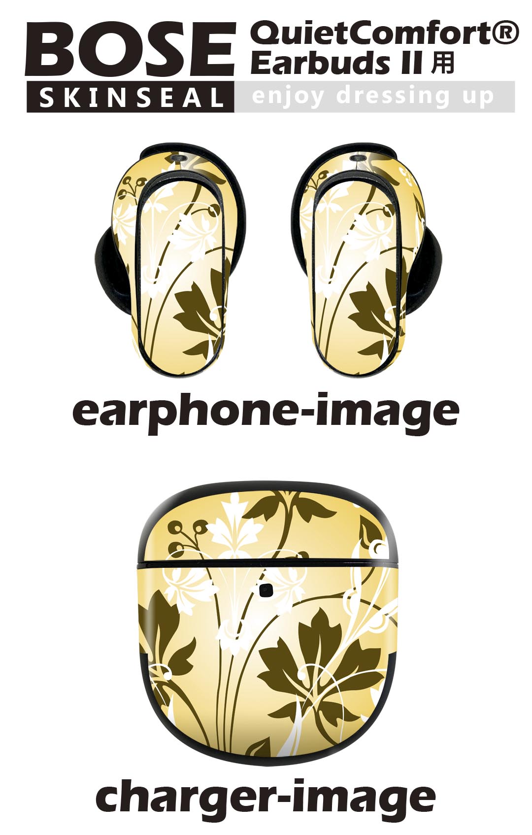 Bose QuietComfort Earbuds II 用 スキンシール ボーズ イヤバッズ2 用　ステッカ...