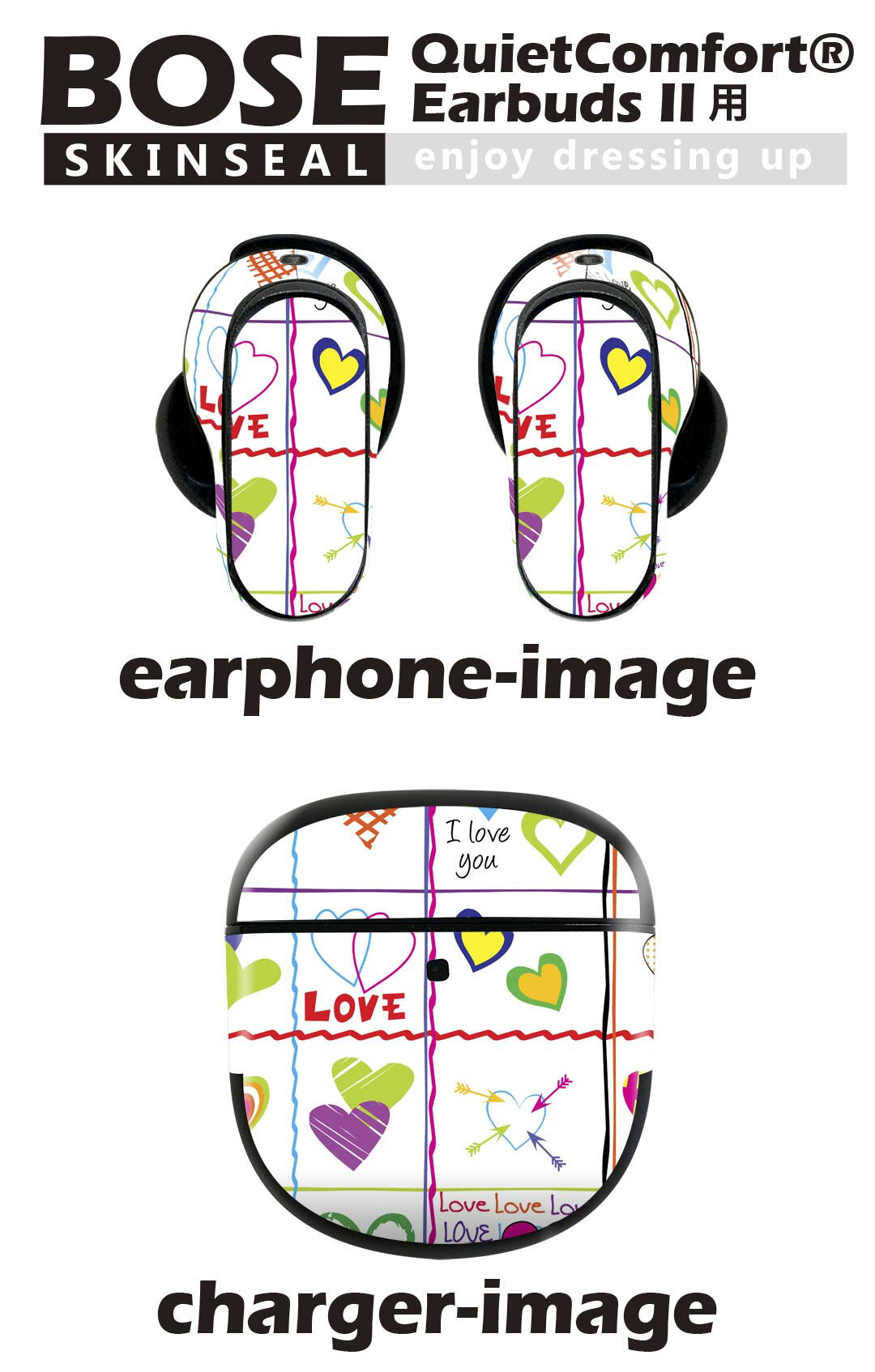 Bose QuietComfort Earbuds II 用 スキンシール ボーズ イヤバッズ2 用　ステッカ...
