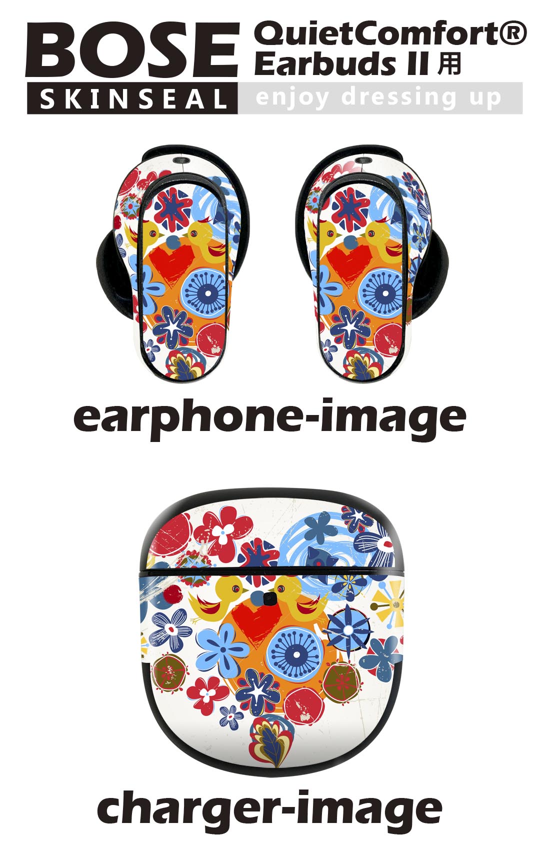 Bose QuietComfort Earbuds II 用 スキンシール ボーズ イヤバッズ2 用　ステッカ...