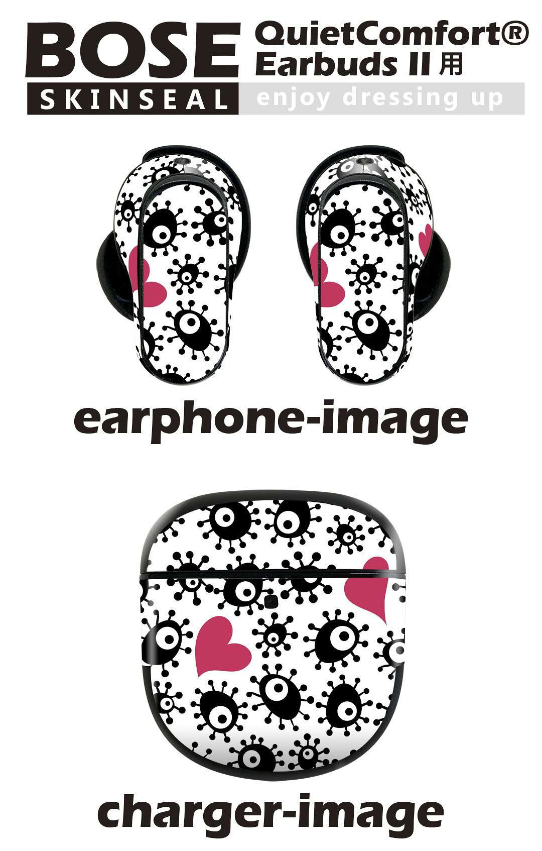 Bose QuietComfort Earbuds II 用 スキンシール ボーズ イヤバッズ2 用　ステッカ...