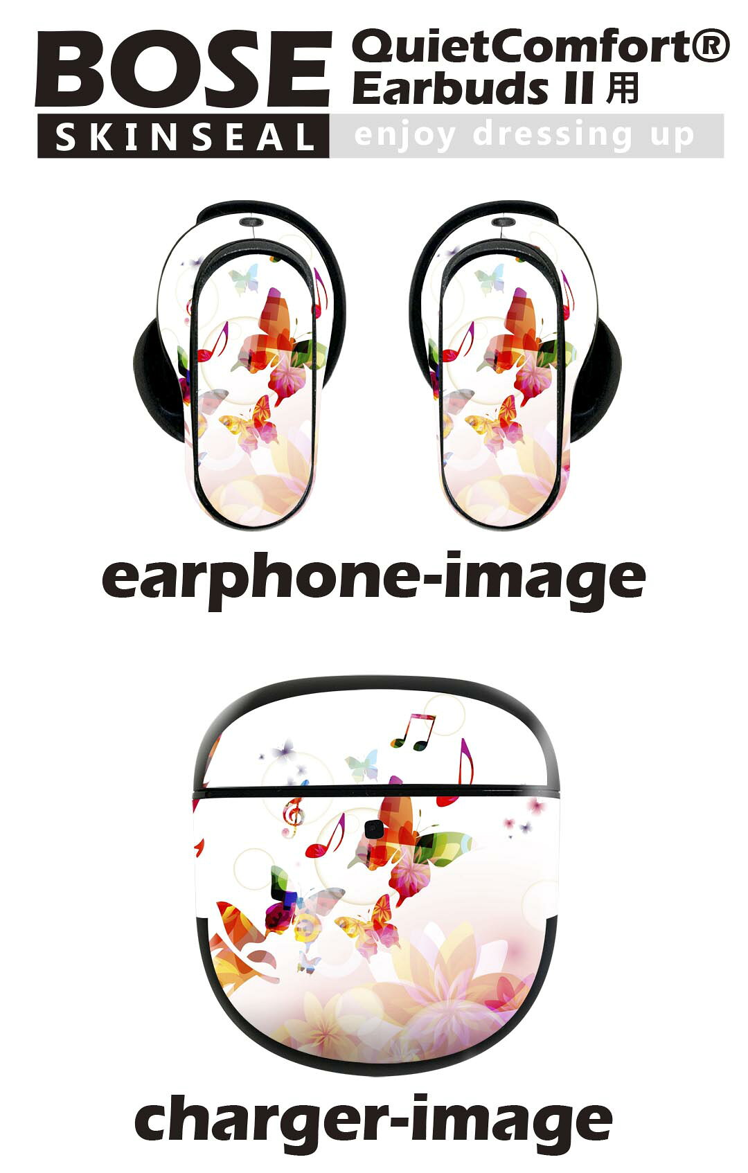 Bose QuietComfort Earbuds II 用 スキンシール ボーズ イヤバッズ2 用　ステッカ...
