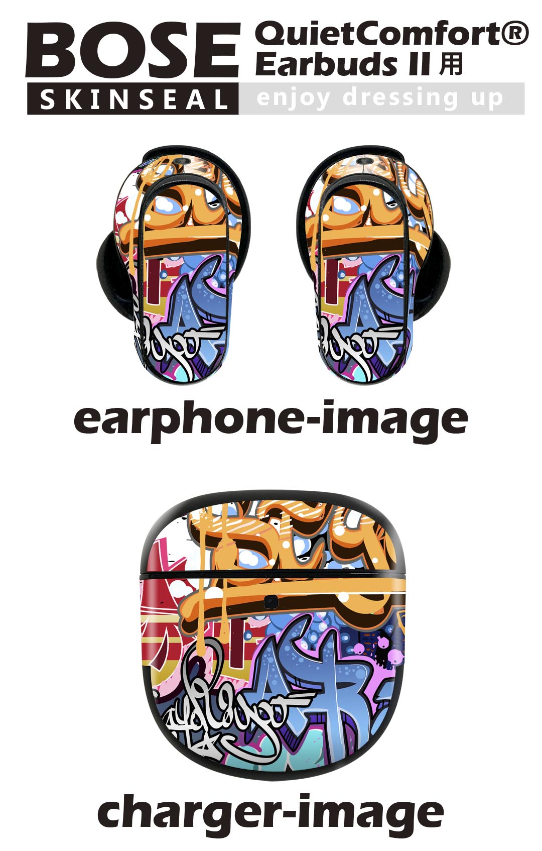 Bose QuietComfort Earbuds II 用 スキンシール ボーズ イヤバッズ2 用　ステッカ...