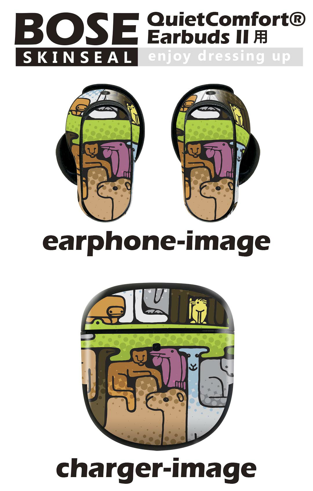 Bose QuietComfort Earbuds II 用 スキンシール ボーズ イヤバッズ2 用　ステッカ...