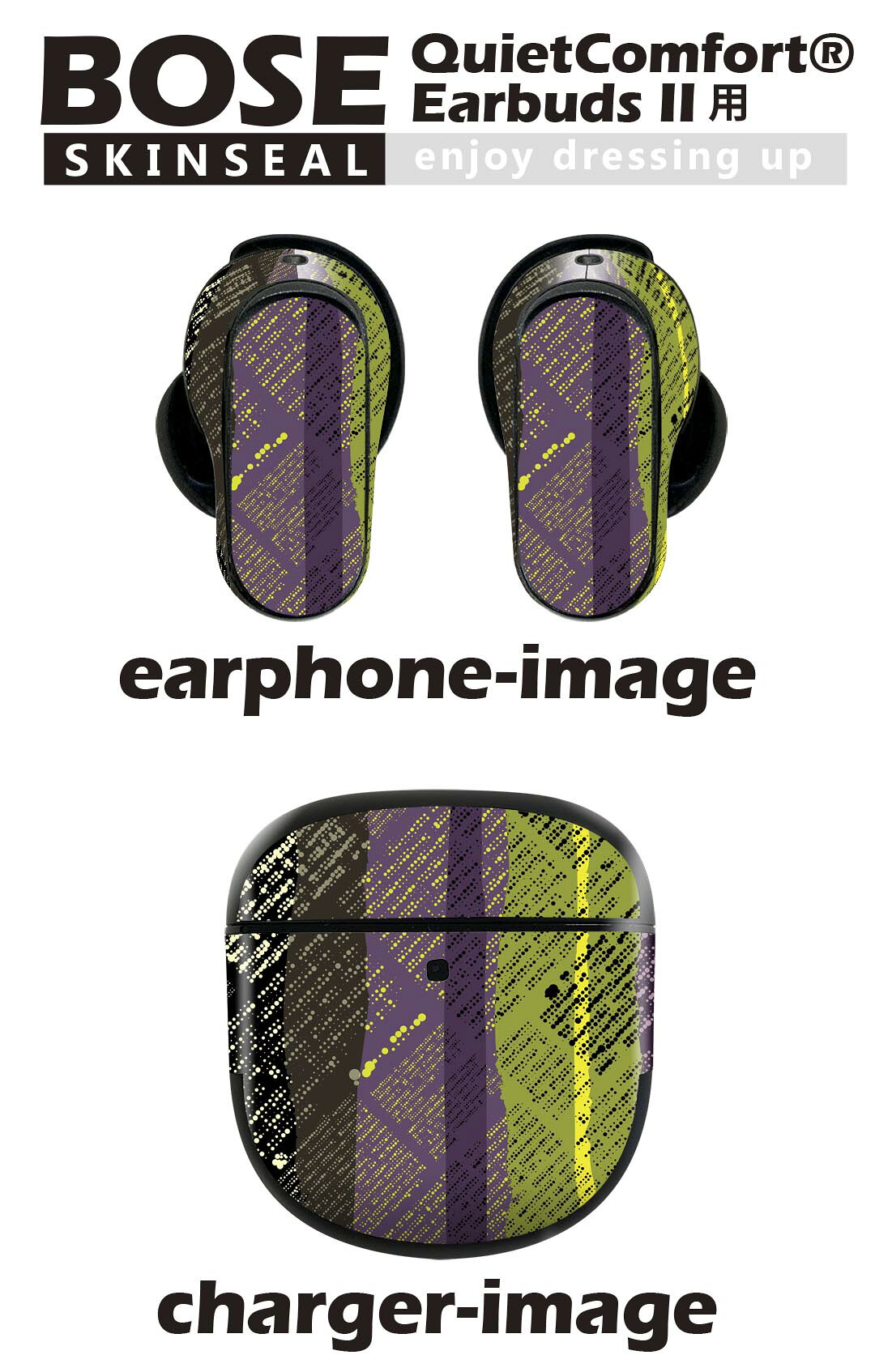 Bose QuietComfort Earbuds II 用 スキンシール ボーズ イヤバッズ2 用　ステッカ...