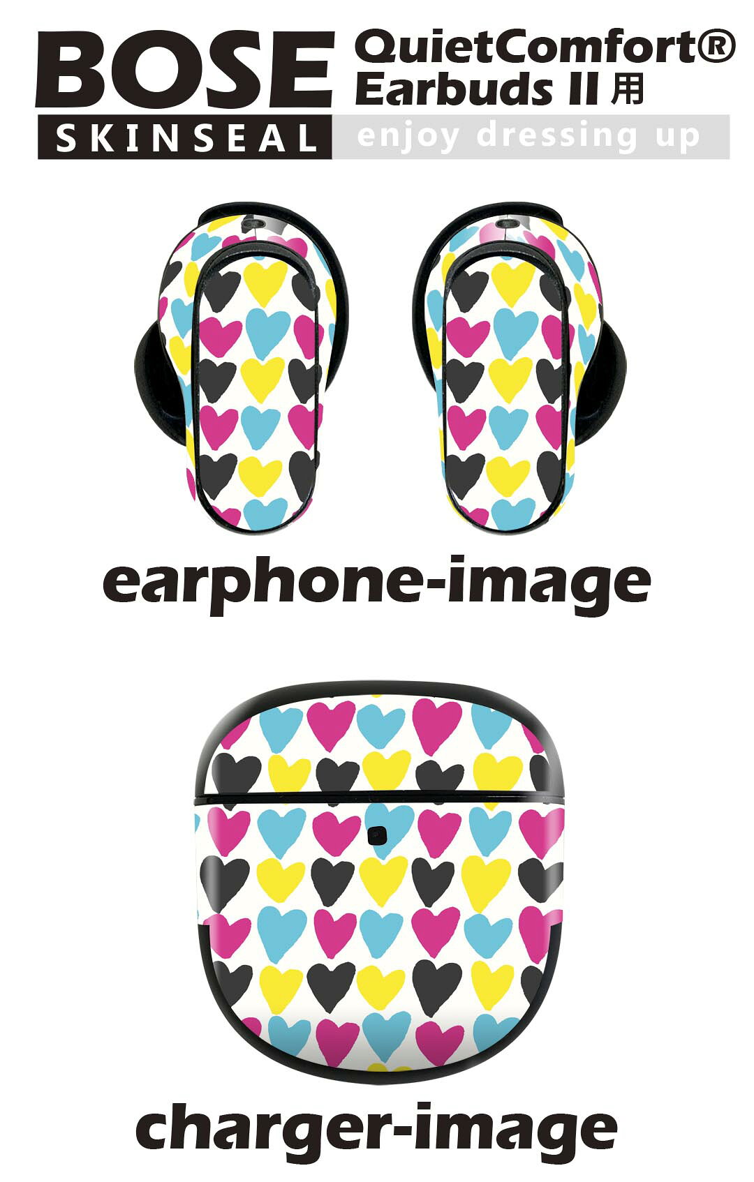 Bose QuietComfort Earbuds II 用 スキンシール ボーズ イヤバッズ2 用　ステッカ...