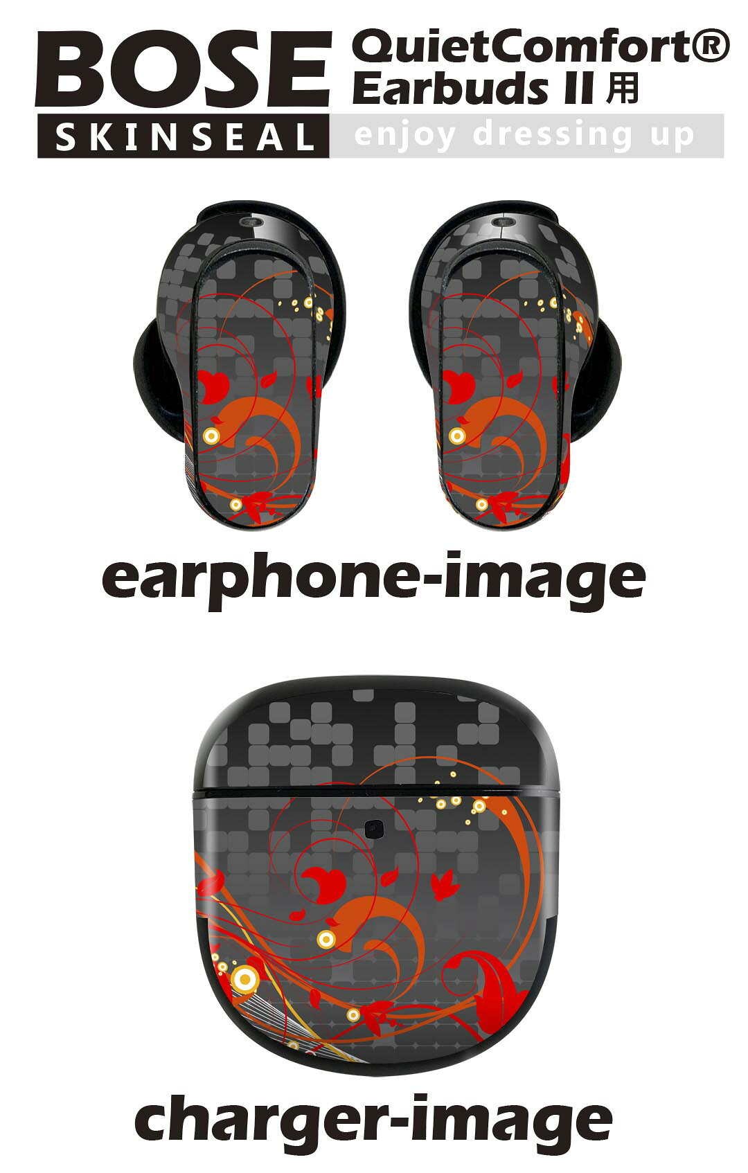 Bose QuietComfort Earbuds II 用 スキンシール ボーズ イヤバッズ2 用　ステッカ...