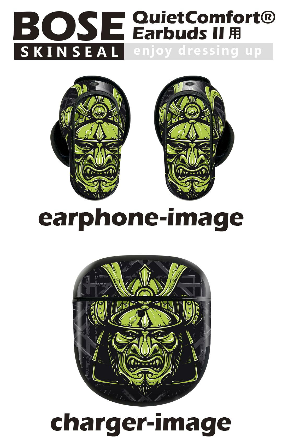 Bose QuietComfort Earbuds II 用 スキンシール ボーズ イヤバッズ2 用　ステッカ...