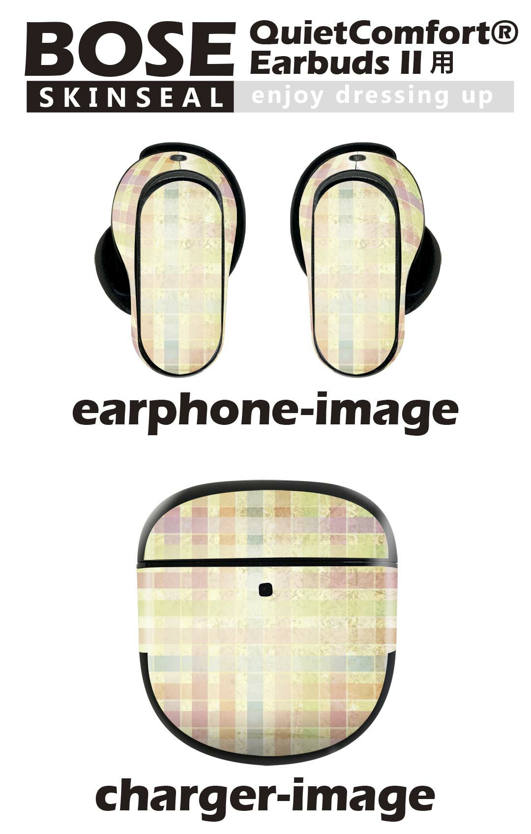 Bose QuietComfort Earbuds II 用 スキンシール ボーズ イヤバッズ2 用　ステッカー　本体3セット ケース1セット 保護 フィルム デコ チェック　カラフル　レトロ　模様 008053