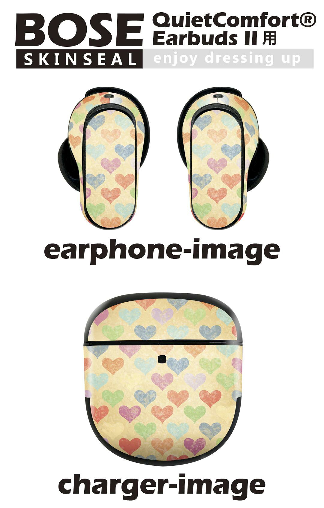Bose QuietComfort Earbuds II 用 スキンシール ボーズ イヤバッズ2 用　ステッカ...