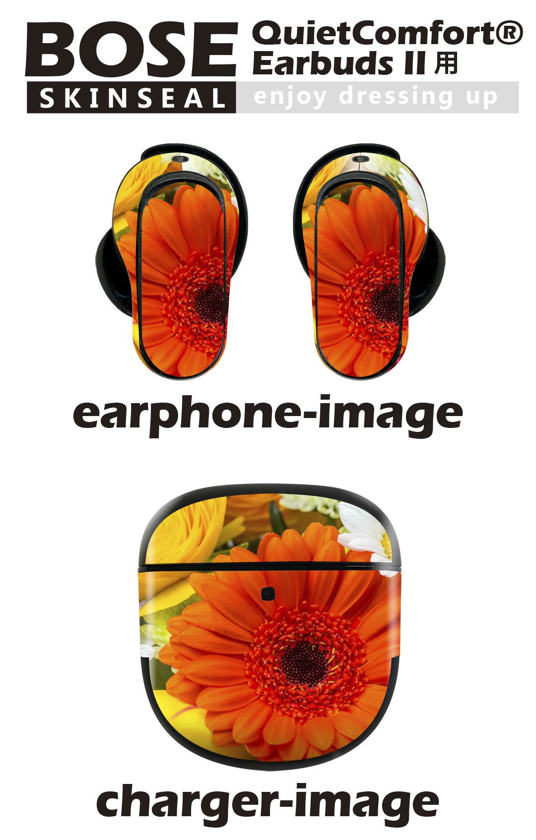 Bose QuietComfort Earbuds II 用 スキンシール ボーズ イヤバッズ2 用　ステッカ...